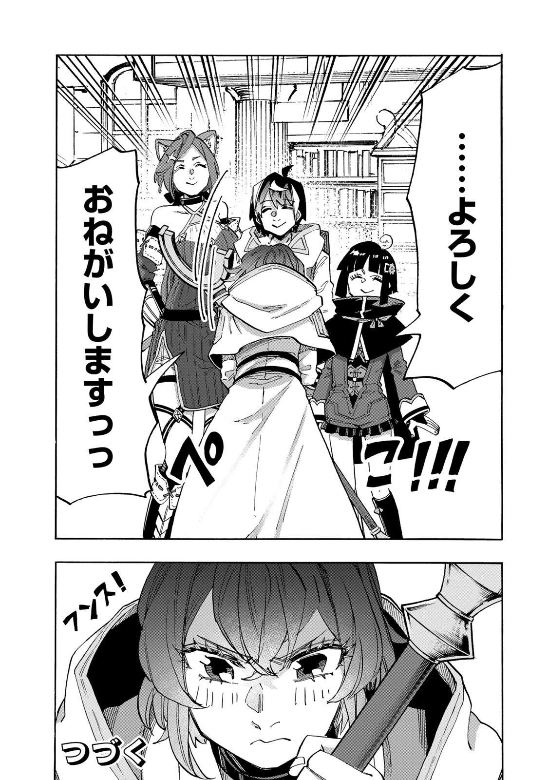 Isekai Walking Chap 165 - Next Chap 166