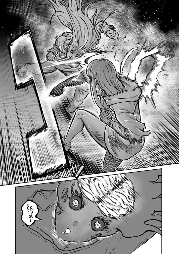 一勝千金 Chap 88 - Next Chap 89