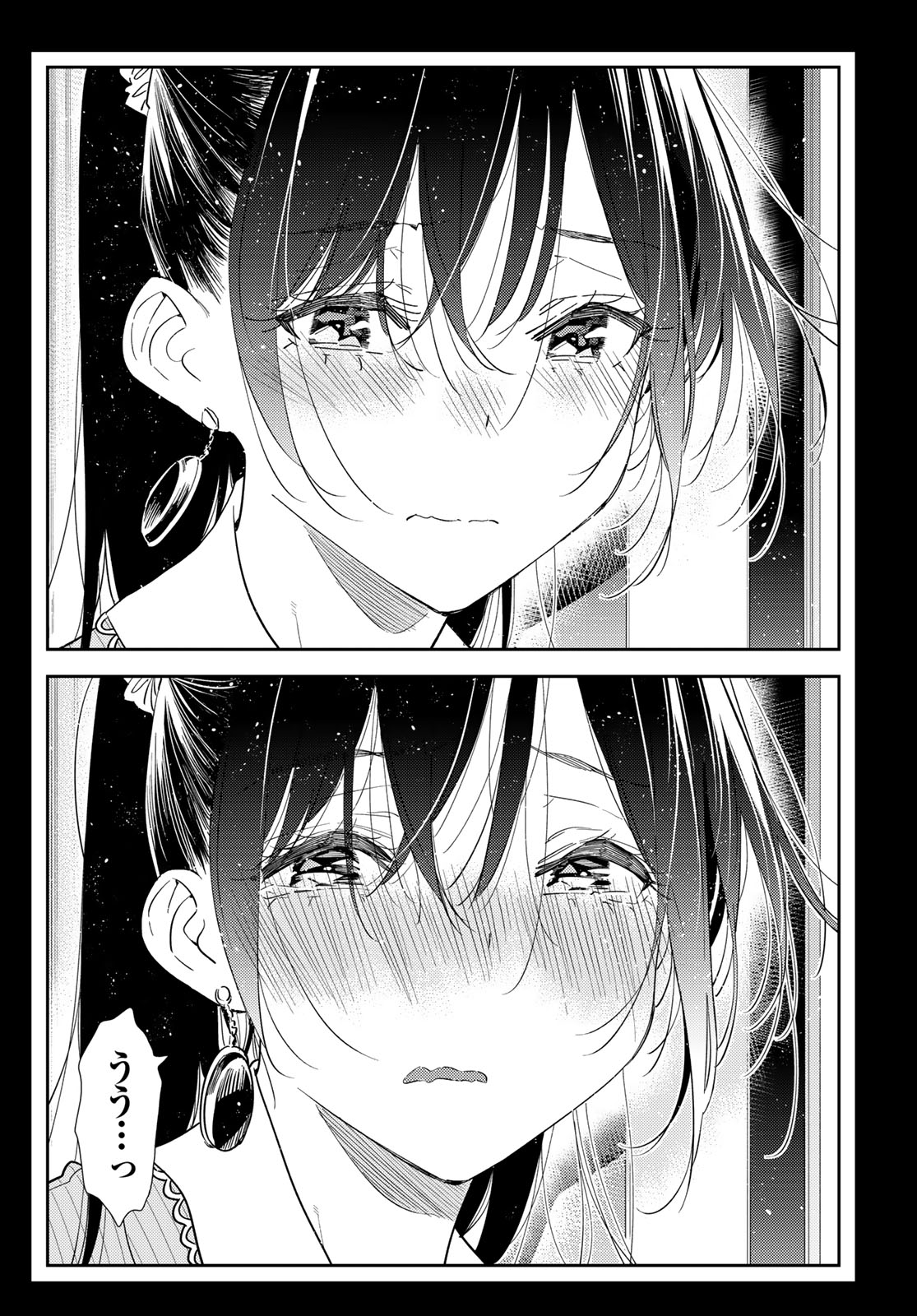 かのかり Chap 443 - Next Chap 444