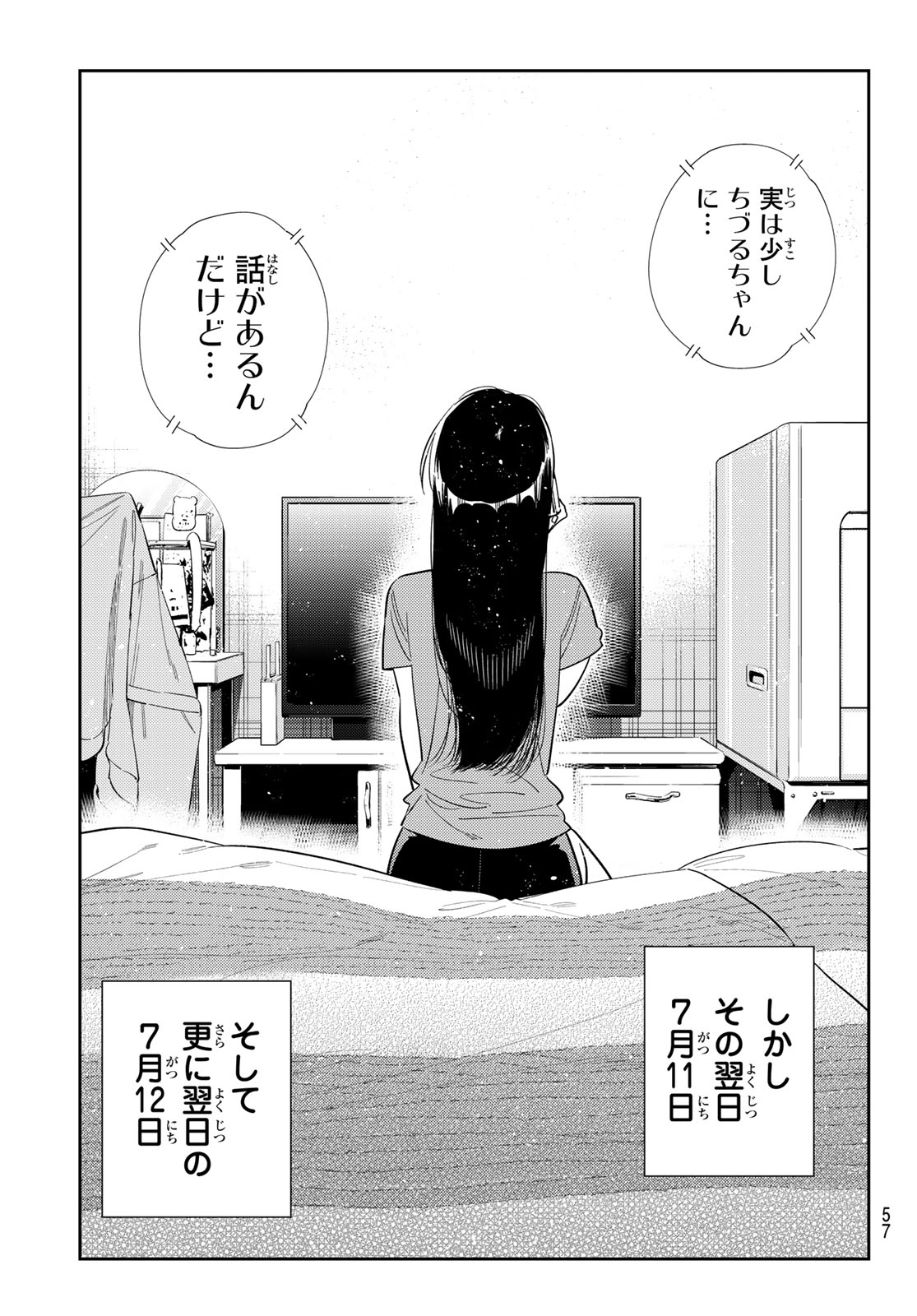 かのかり Chap 443 - Next Chap 444