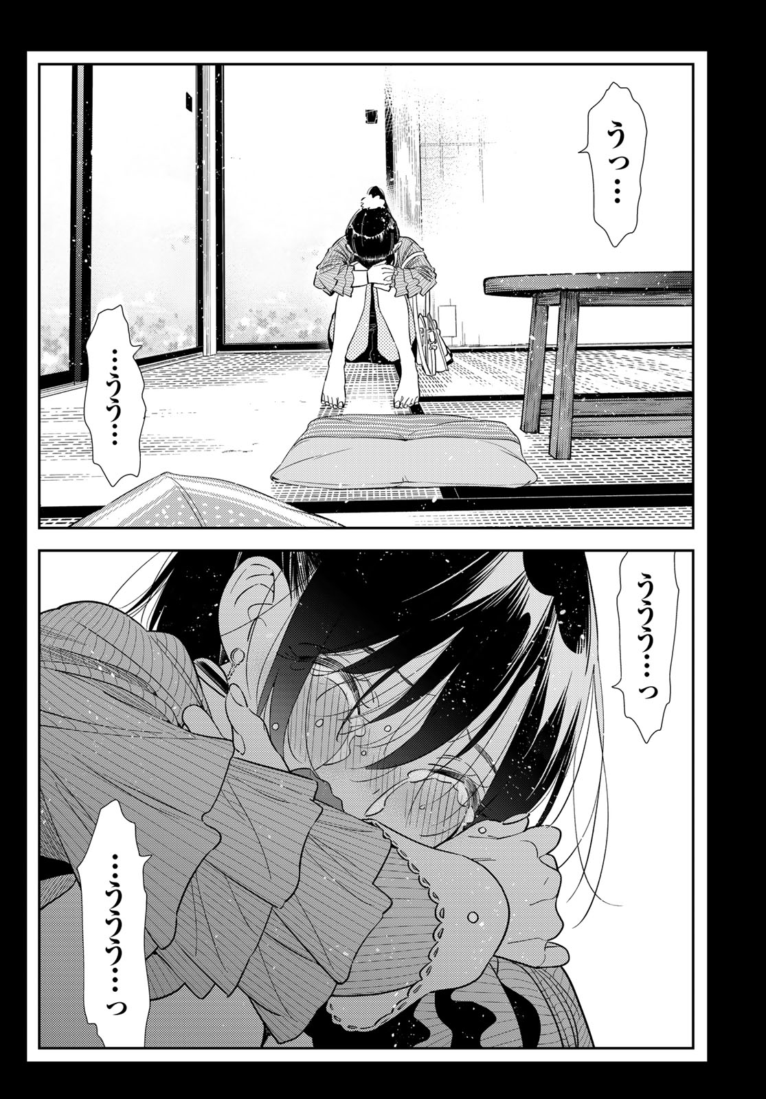 かのかり Chap 443 - Next Chap 444
