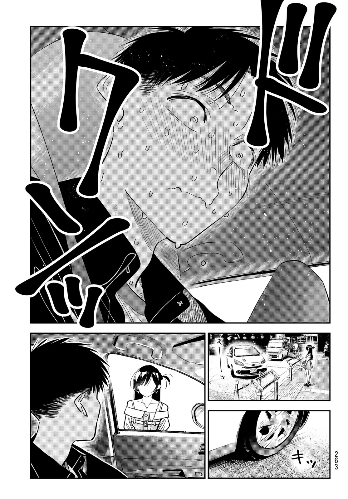 かのかり Chap 444 - Next Chap 445