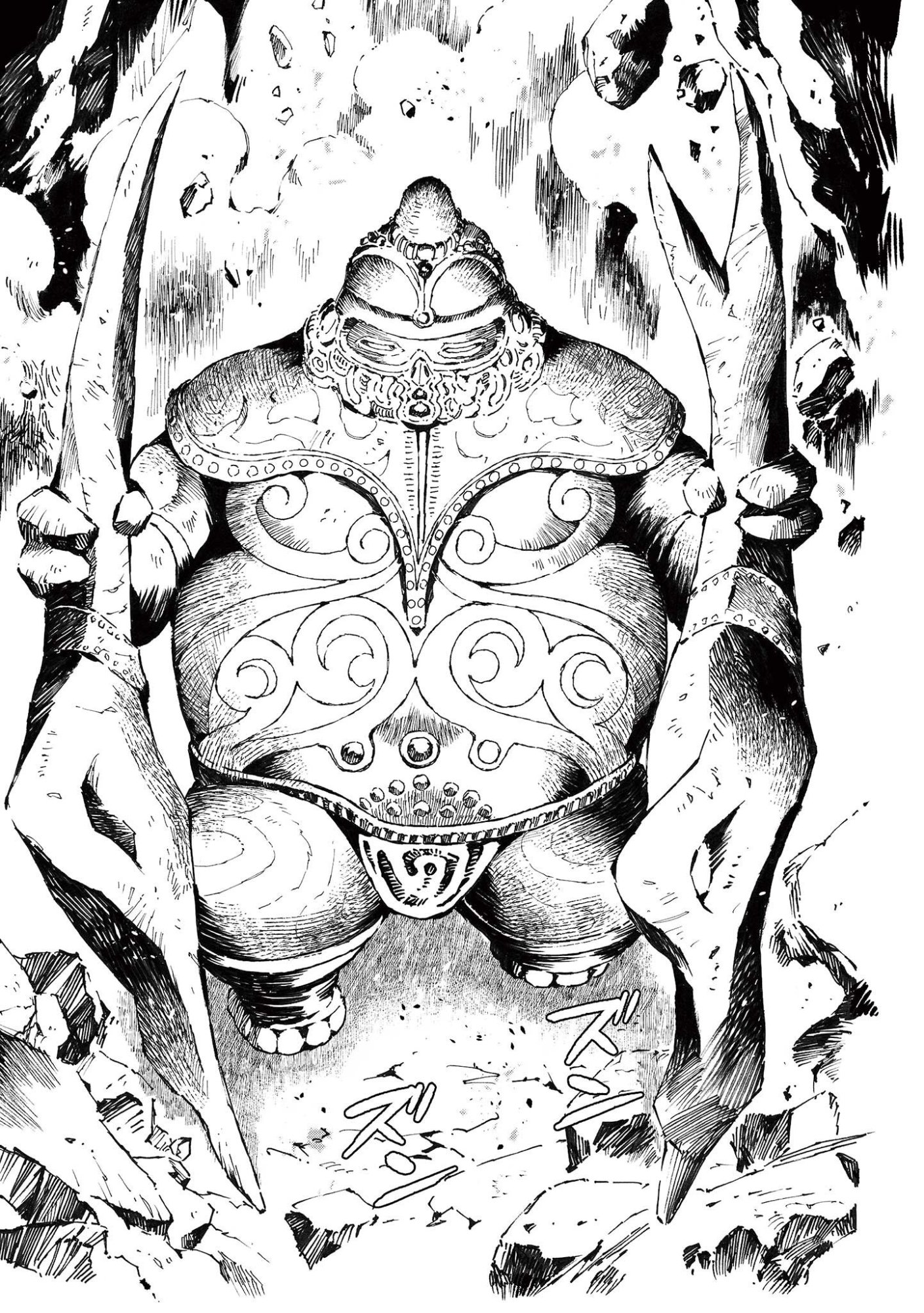 風の神門 Chap 18.5 - Next Chap 19.5