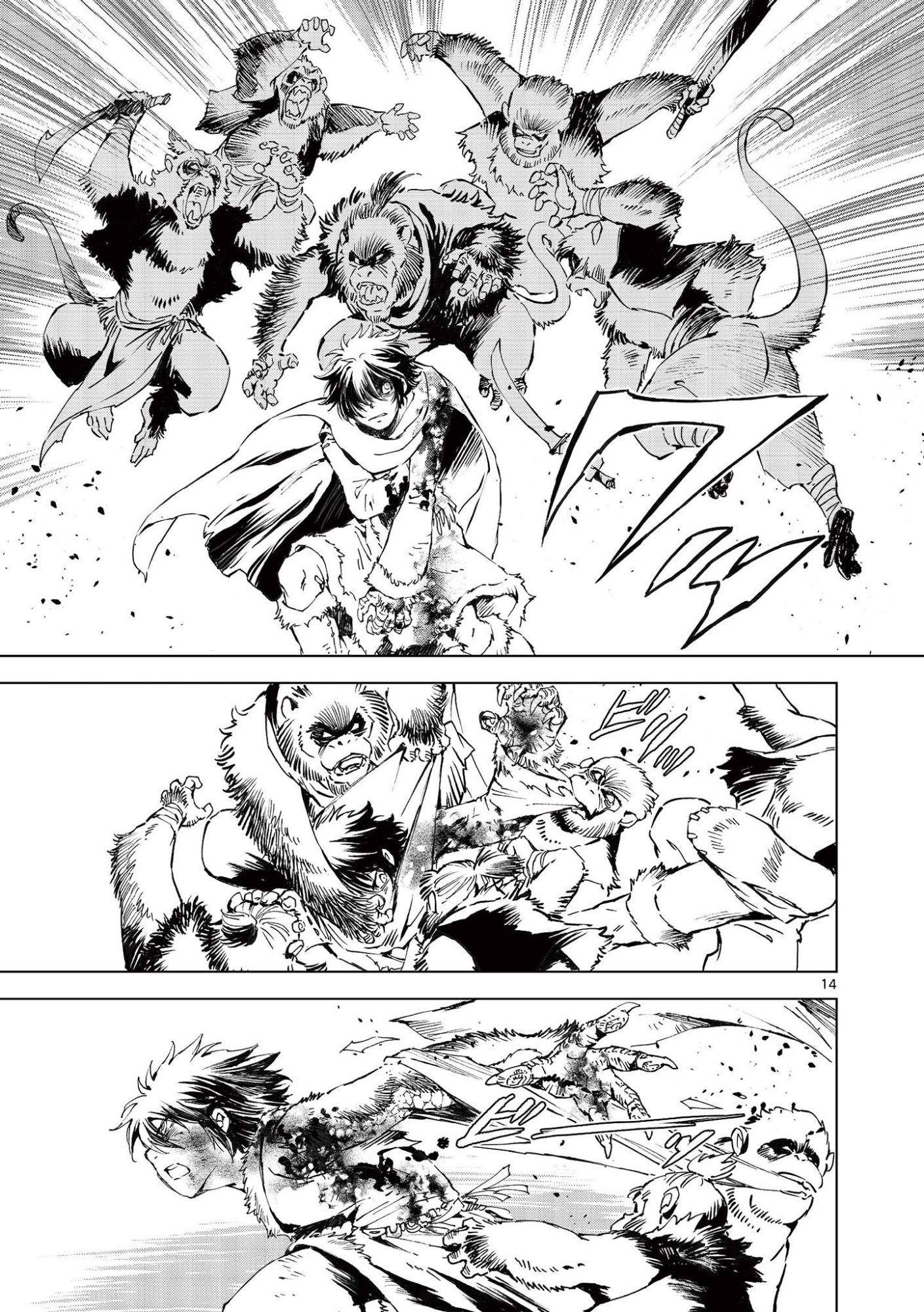 風の神門 Chap 18 - Next Chap 19