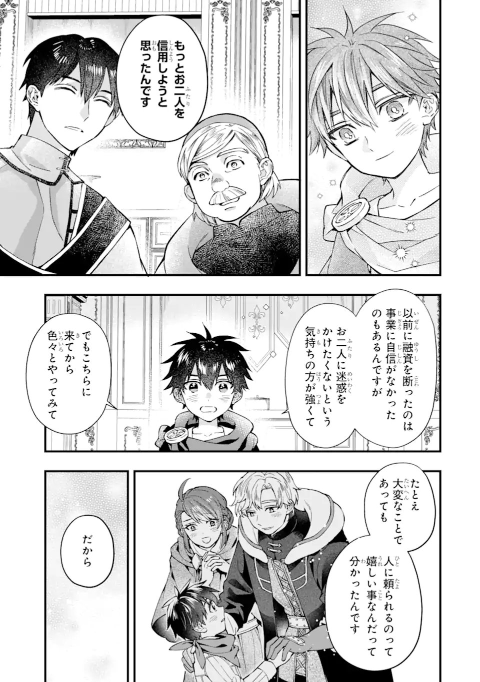 Kami-tachi ni Hirowareta Otoko Chap 79.2 - Next Chap 80.2