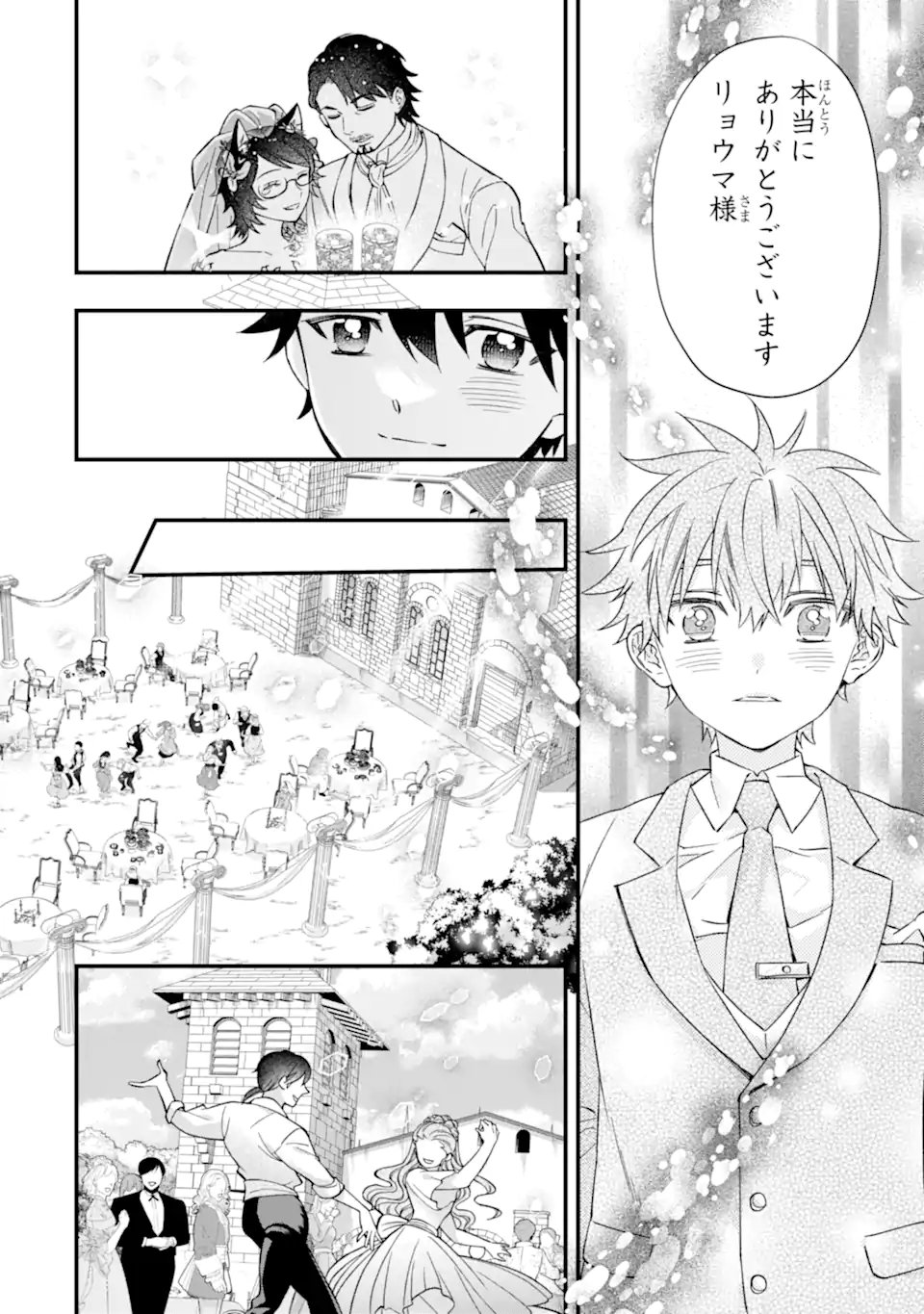 Kami-tachi ni Hirowareta Otoko Chap 79.2 - Next Chap 80.2