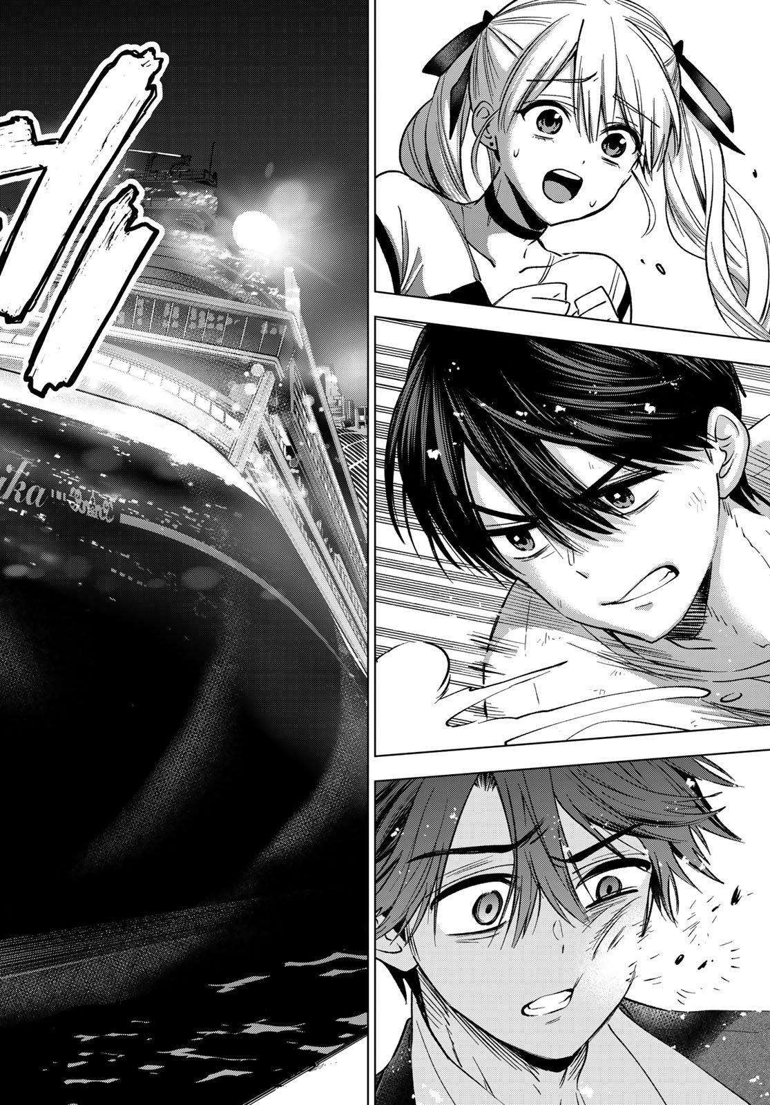 カッコウの許嫁 Chap 315 - Next Chap 316