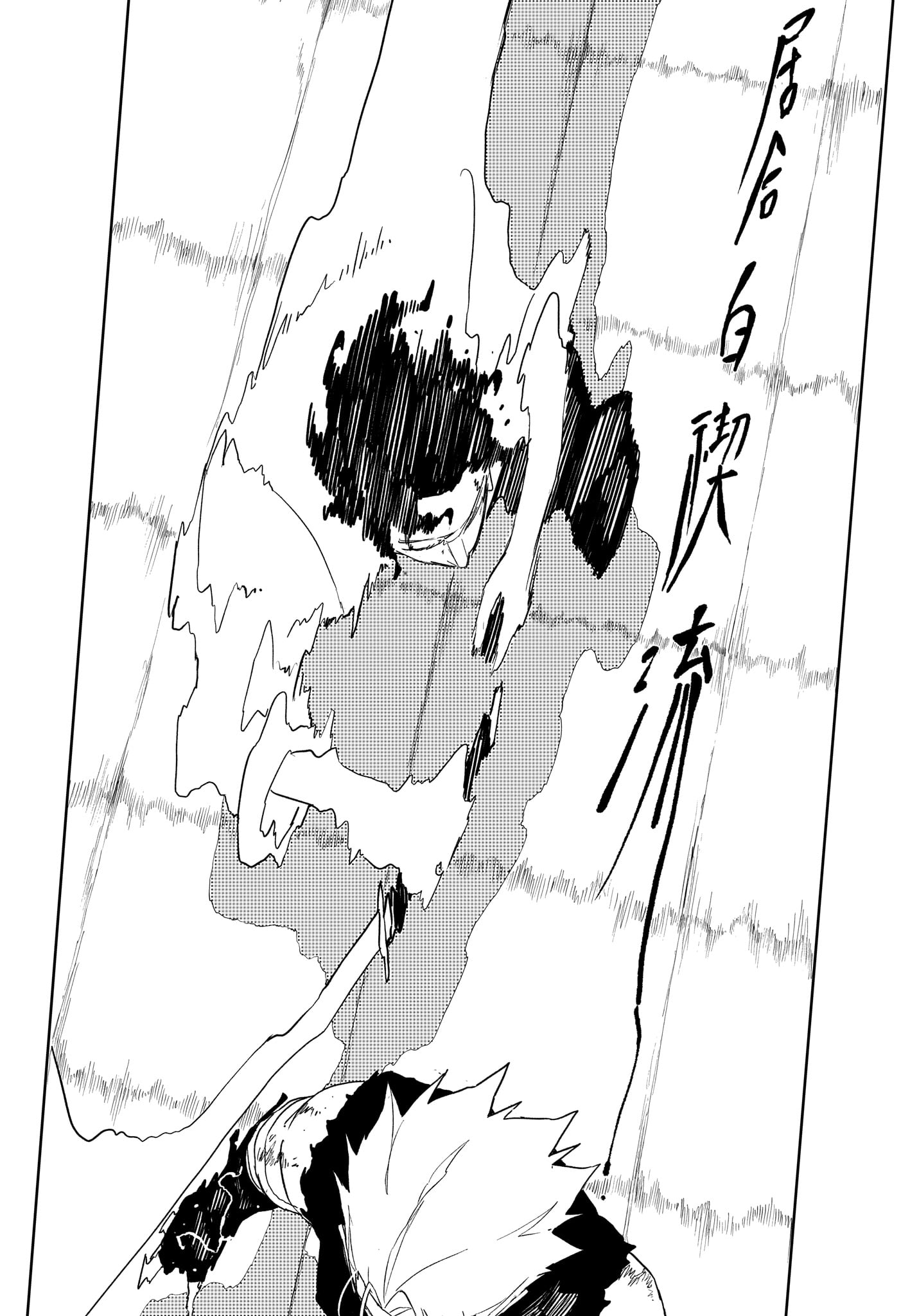 カグラバチ raw Chap 134 - Next Chap 135