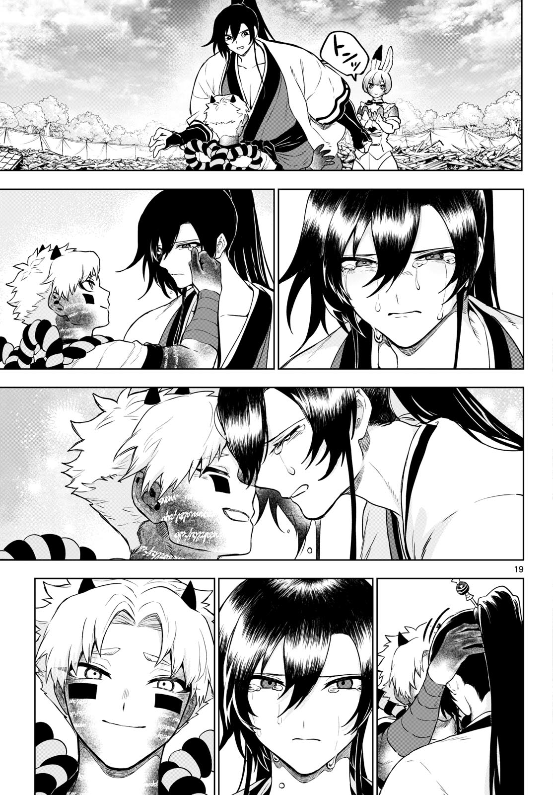 カグライ~神楽と雷人~ Chap 66 - Next Chap 67