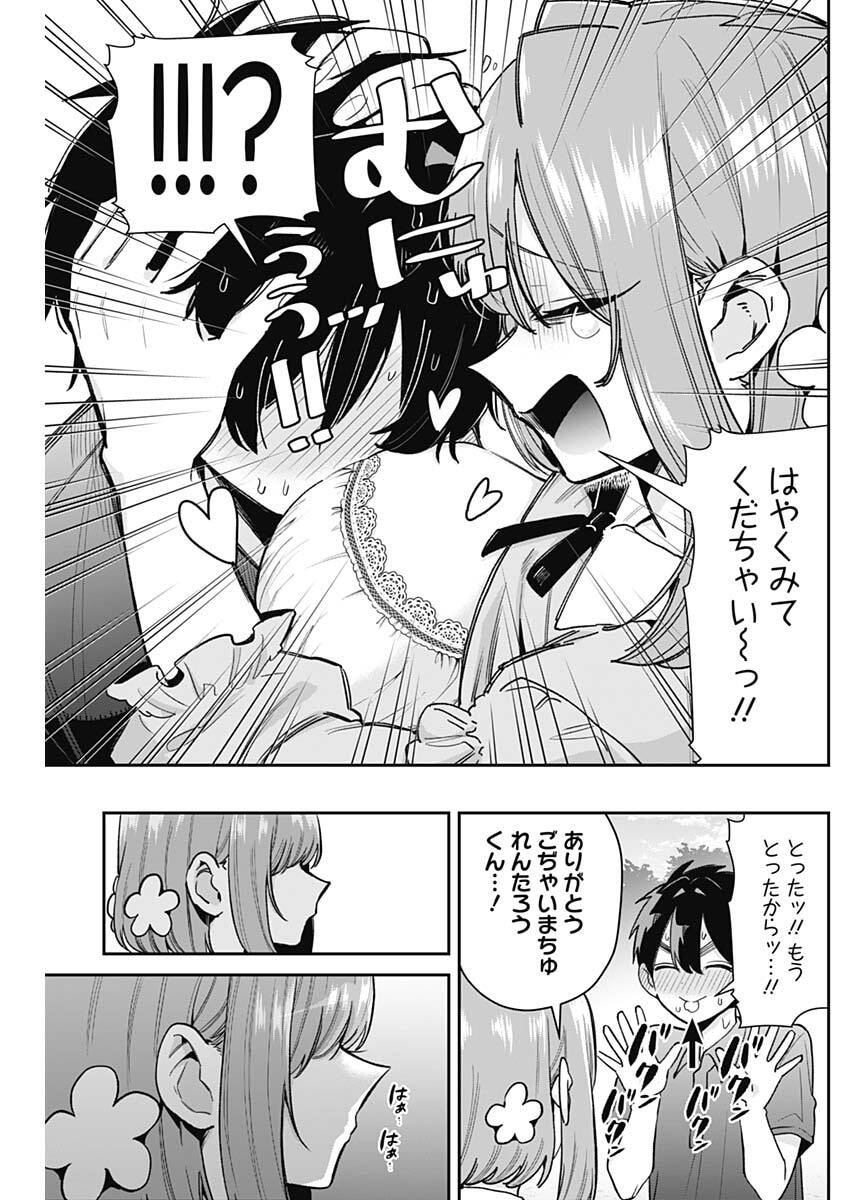 君のことが大大大大大好きな100人の彼女 Chap 257 - Next Chap 258
