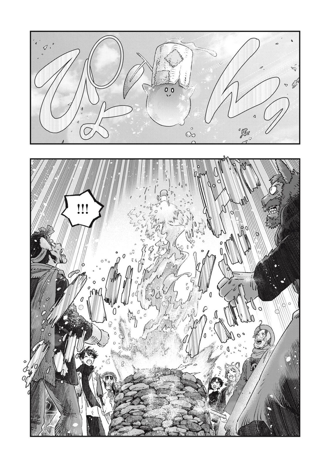 に発達した医学は魔法と区別がつかない Chap 46.1 - Next Chap 47.1