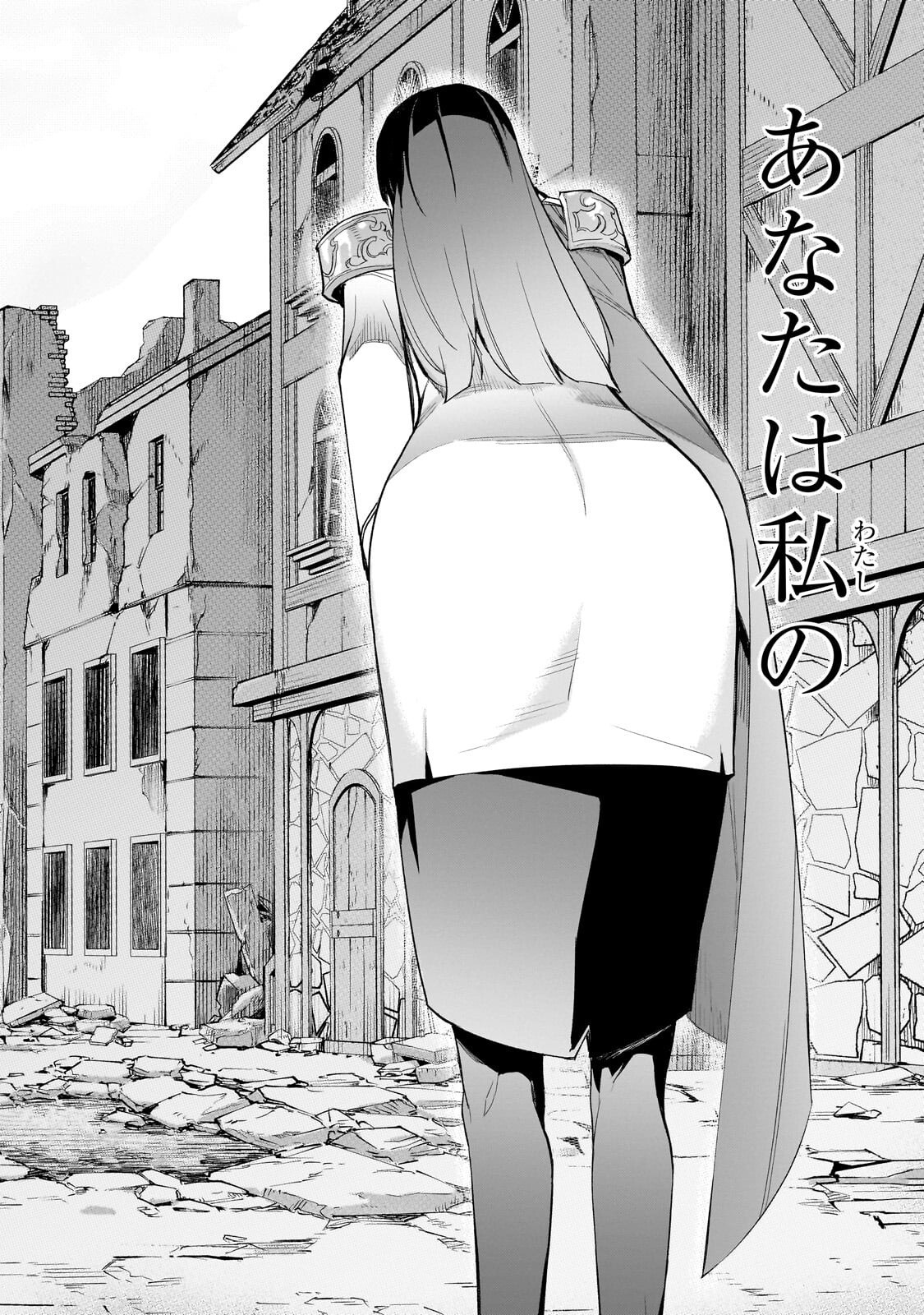 黒の召喚士 Chap 199.2 - Next Chap 200.2
