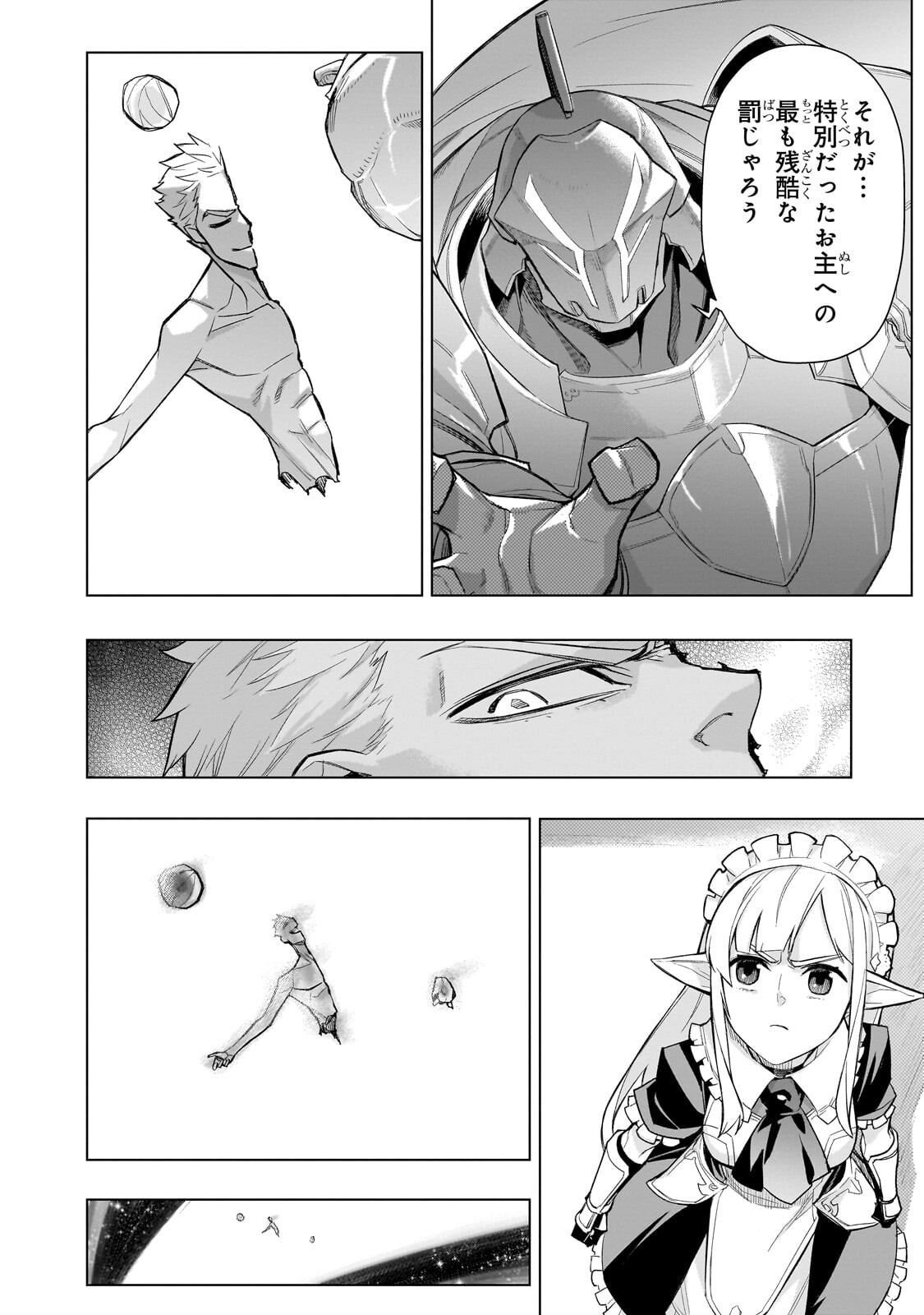 黒の召喚士 Chap 200.1 - Next Chap 201.1
