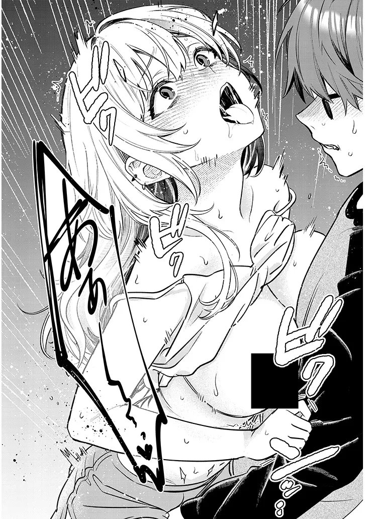 Kuse Tsuyo Kanojo wa Toko ni Izanau Chap 26.2 - Next Chap 27.2