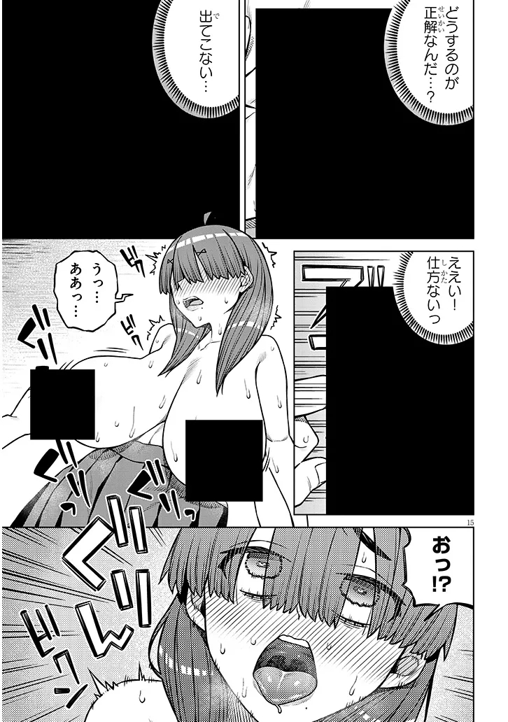 Kyou Kara Boku wa, Kanojo no XX wo Kaishou suru Chap 9.2 - Next Chap 10.2