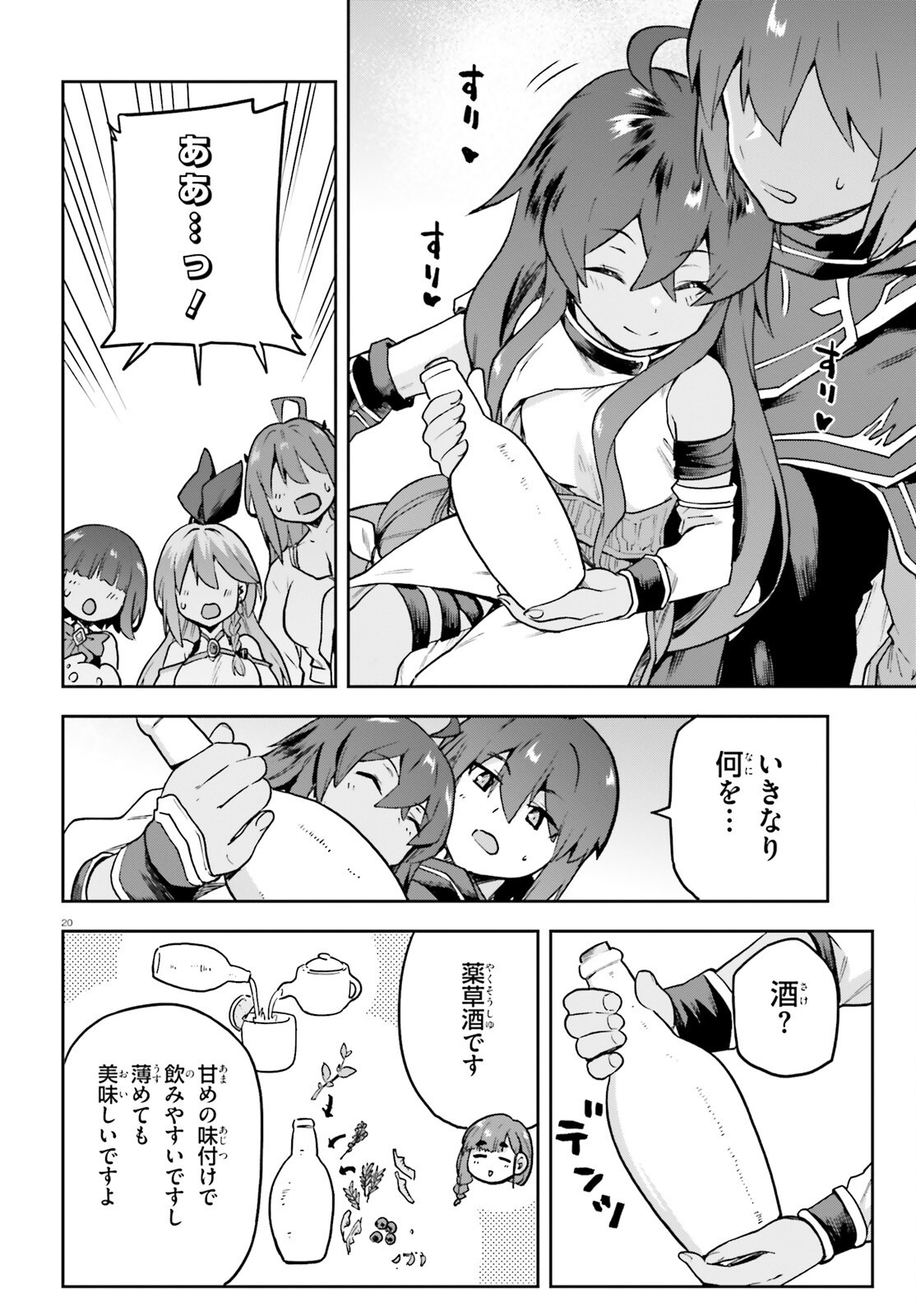 Last Boss Toubatsugo ni Hajimeru Nishuume Boukensha Life Hajimari no Machi de Wakeari Bishoujo-tachi ga Mechakucha Natsuite kimasu Chap 18 - Next Chap 19