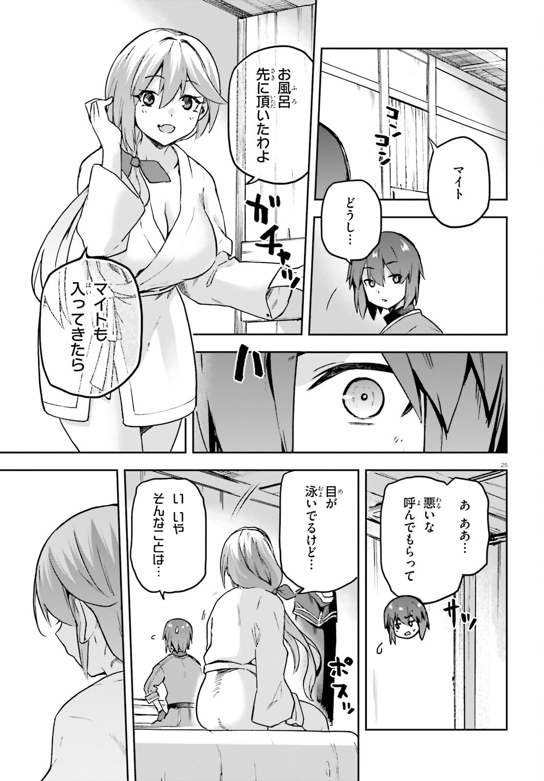 Last Boss Toubatsugo ni Hajimeru Nishuume Boukensha Life Hajimari no Machi de Wakeari Bishoujo-tachi ga Mechakucha Natsuite kimasu Chap 18 - Next Chap 19