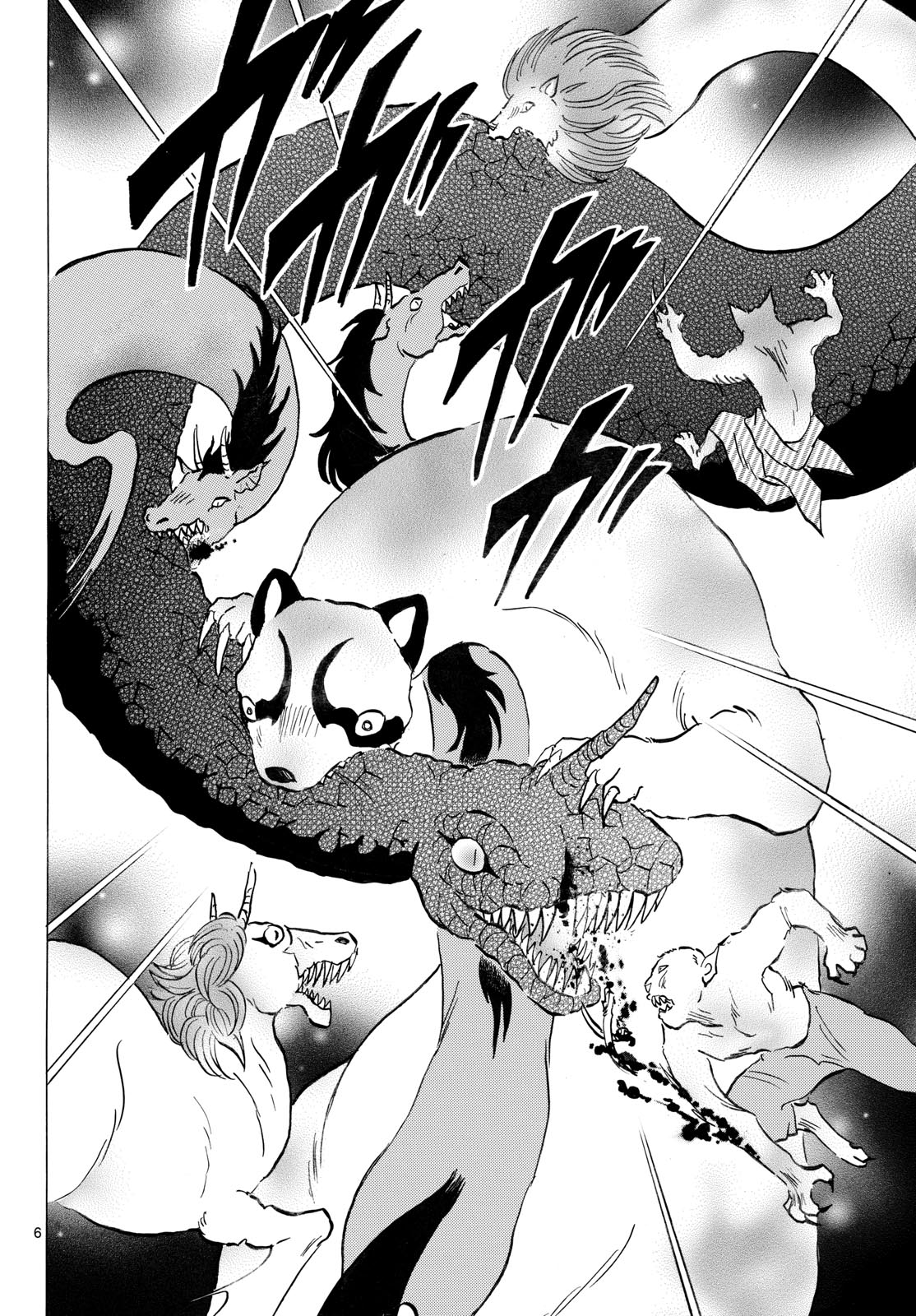 マオ Chap 340 - Next Chap 341