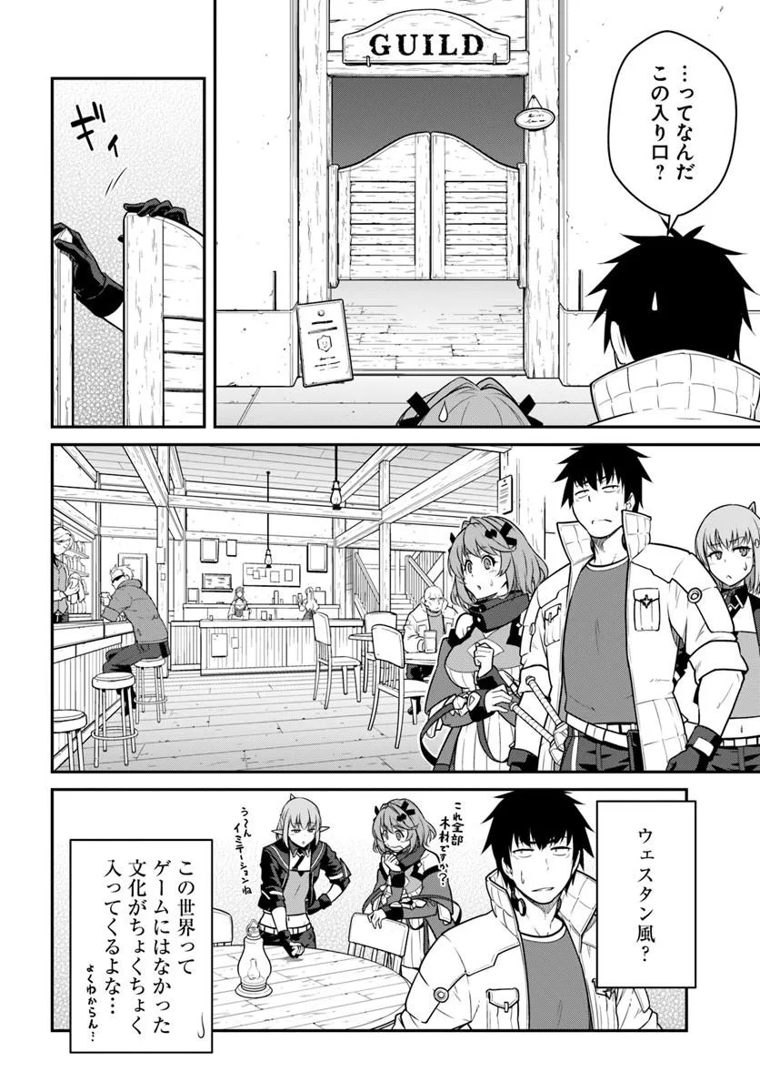 目覚めたら最強装備と宇宙船持ちだったので、一戸建て目指して傭兵として自由に生きたい Chap 61.1 - Next Chap 62.1