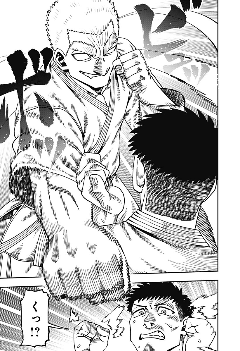 無敵のスバル Chap 23.9 - Next Chap 24.9