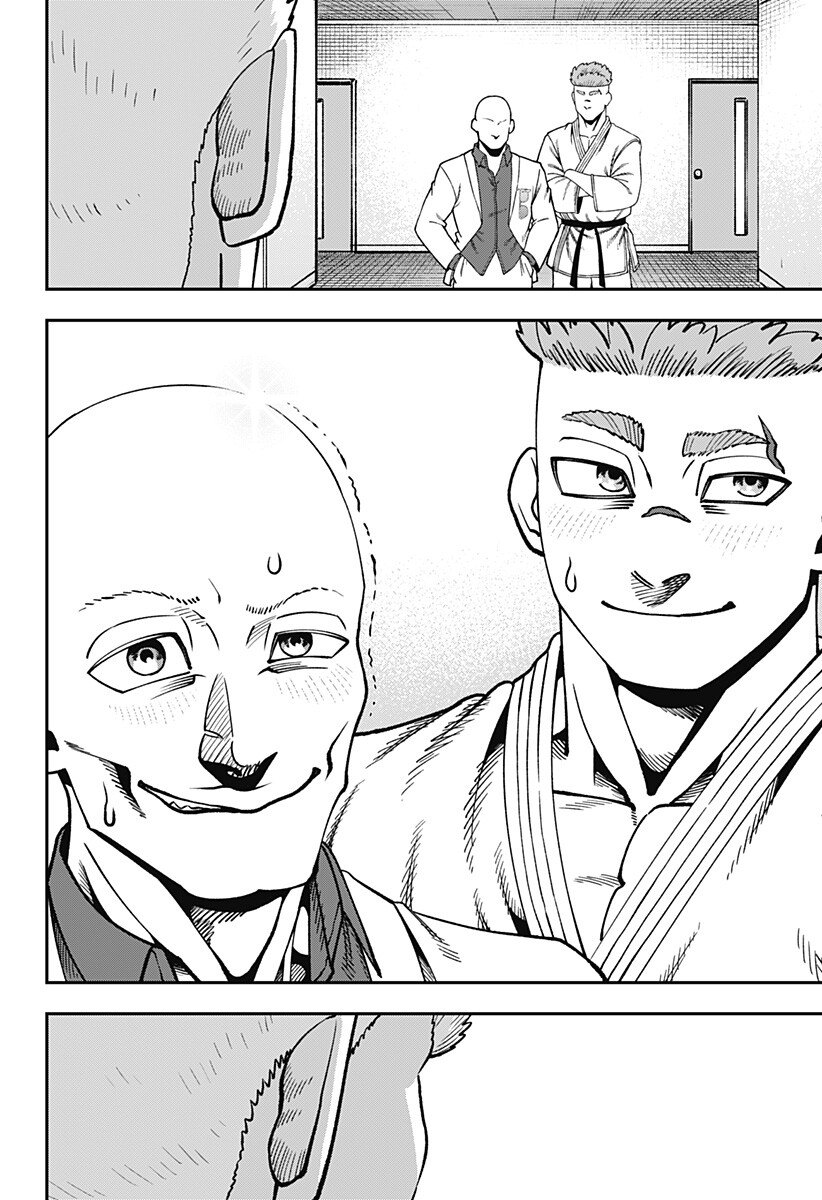 無敵のスバル Chap 23.9 - Next Chap 24.9