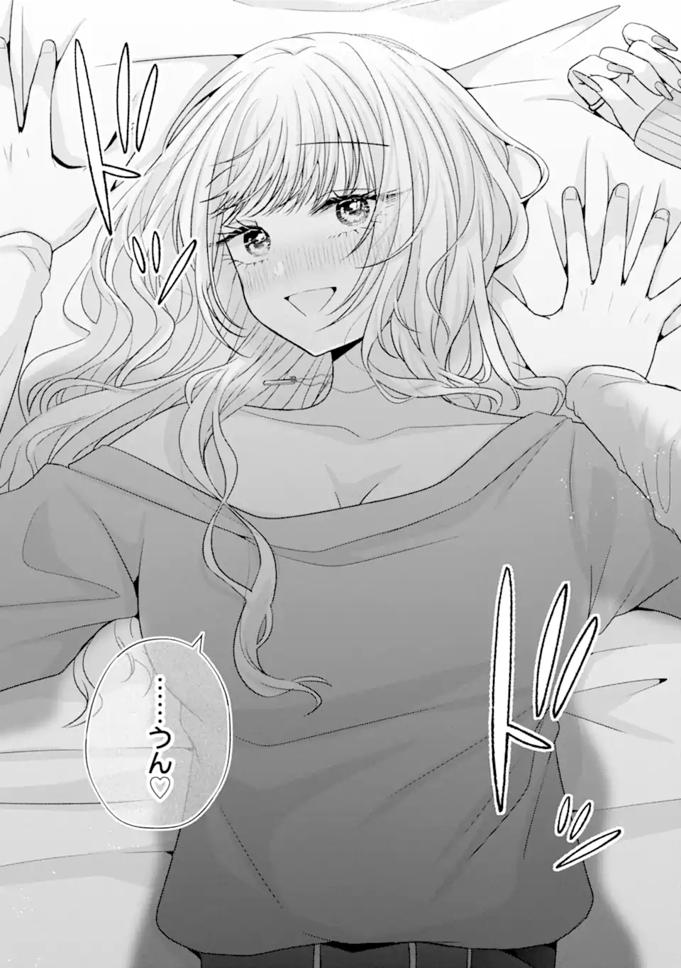Nanjou-san wa Boku ni Dakaretai Chap 39.2 - Next Chap 40.2