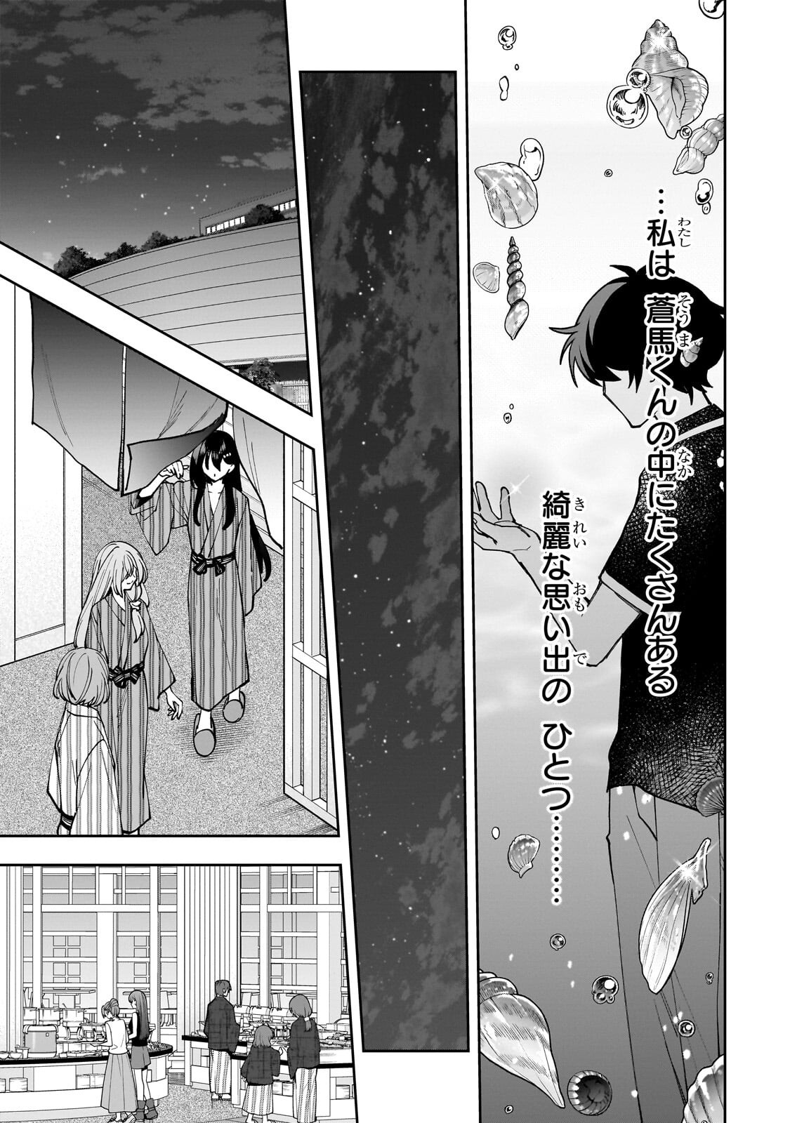 Net no Oshi to Real no Oshi ga Tonari ni Hikkoshite Kita Chap 34.1 - Next Chap 35.1