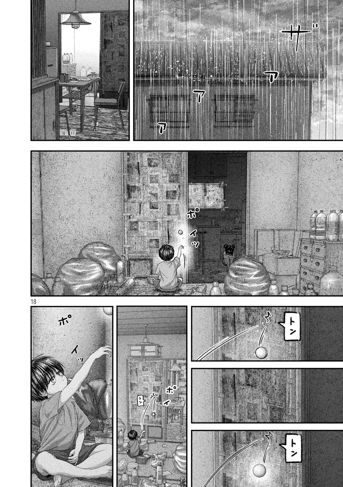 Nezumi no Hatsukoi Chap 121 - Next Chap 122