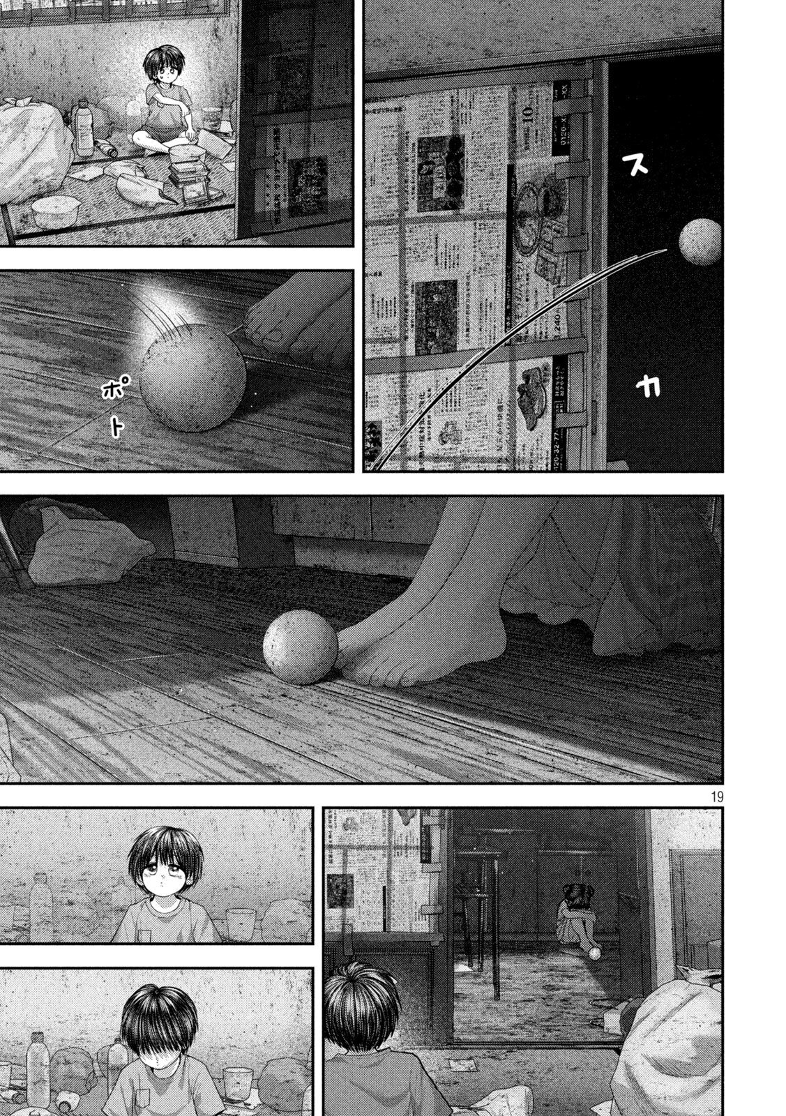 Nezumi no Hatsukoi Chap 121 - Next Chap 122