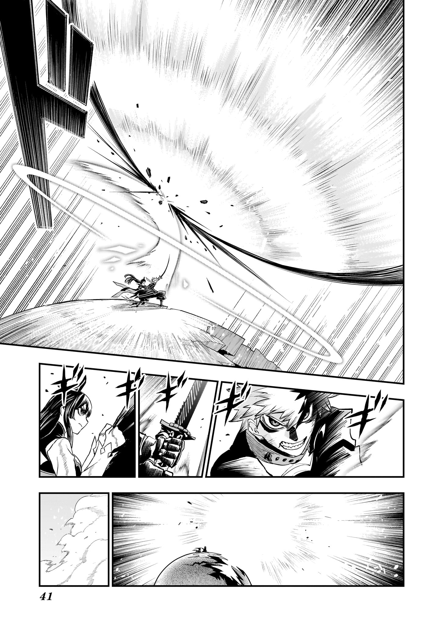 鵺の陰陽師 Chap 165 - Next Chap 166