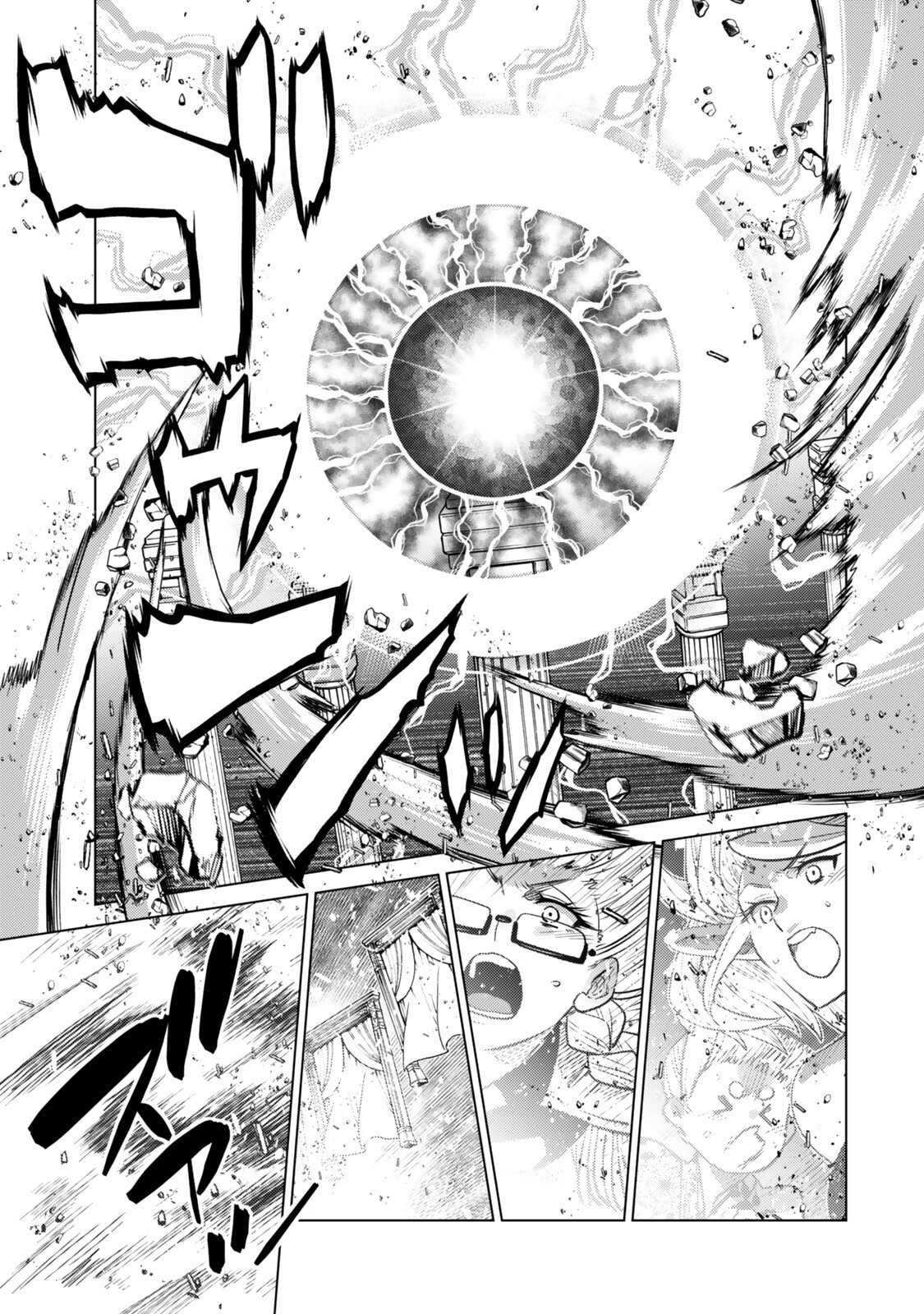 Ochikobore Datta Ani ga Jitsu wa Saikyou - Shijou Saikyou no Yuusha wa Tenseishi, Gakuen de Mujikaku ni Musou suru Chap 51.5 - Next Chap 52.5