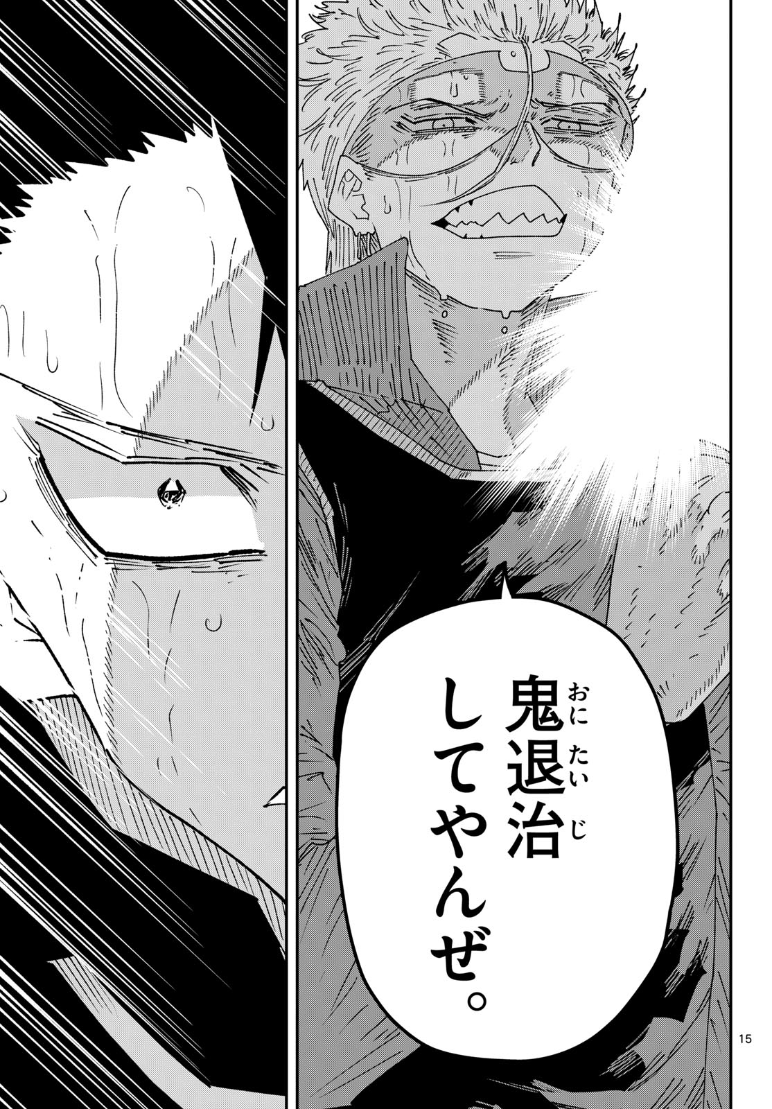 Parashoppers Chap 81 - Next Chap 82