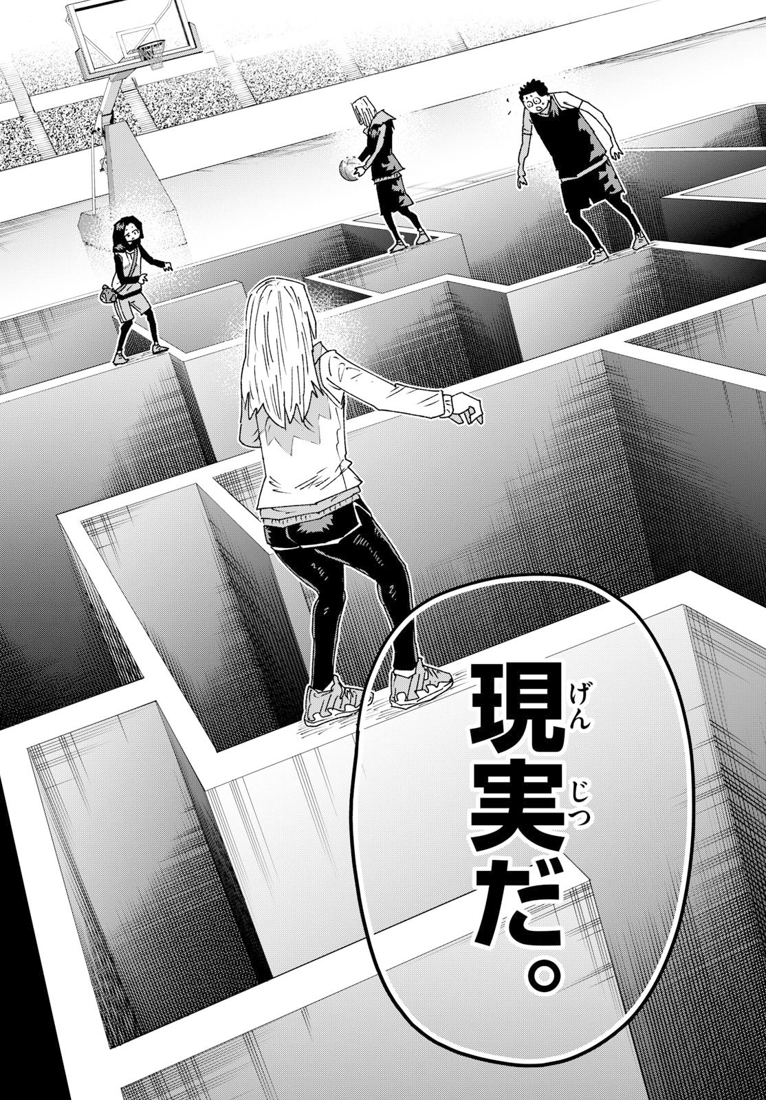 Parashoppers Chap 82 - Next Chap 83