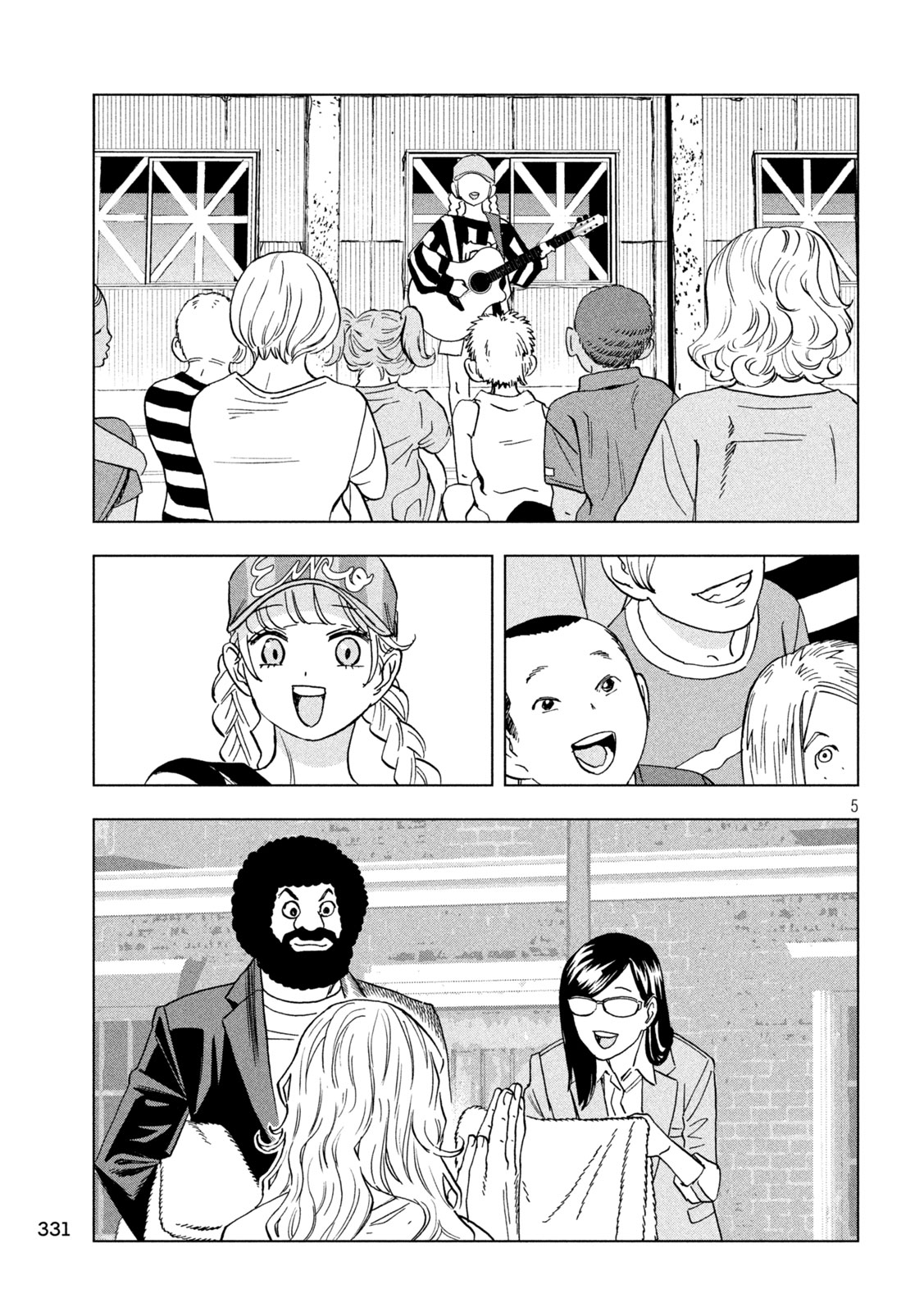 Paripi Koumei Chap 223 - Next Chap 224