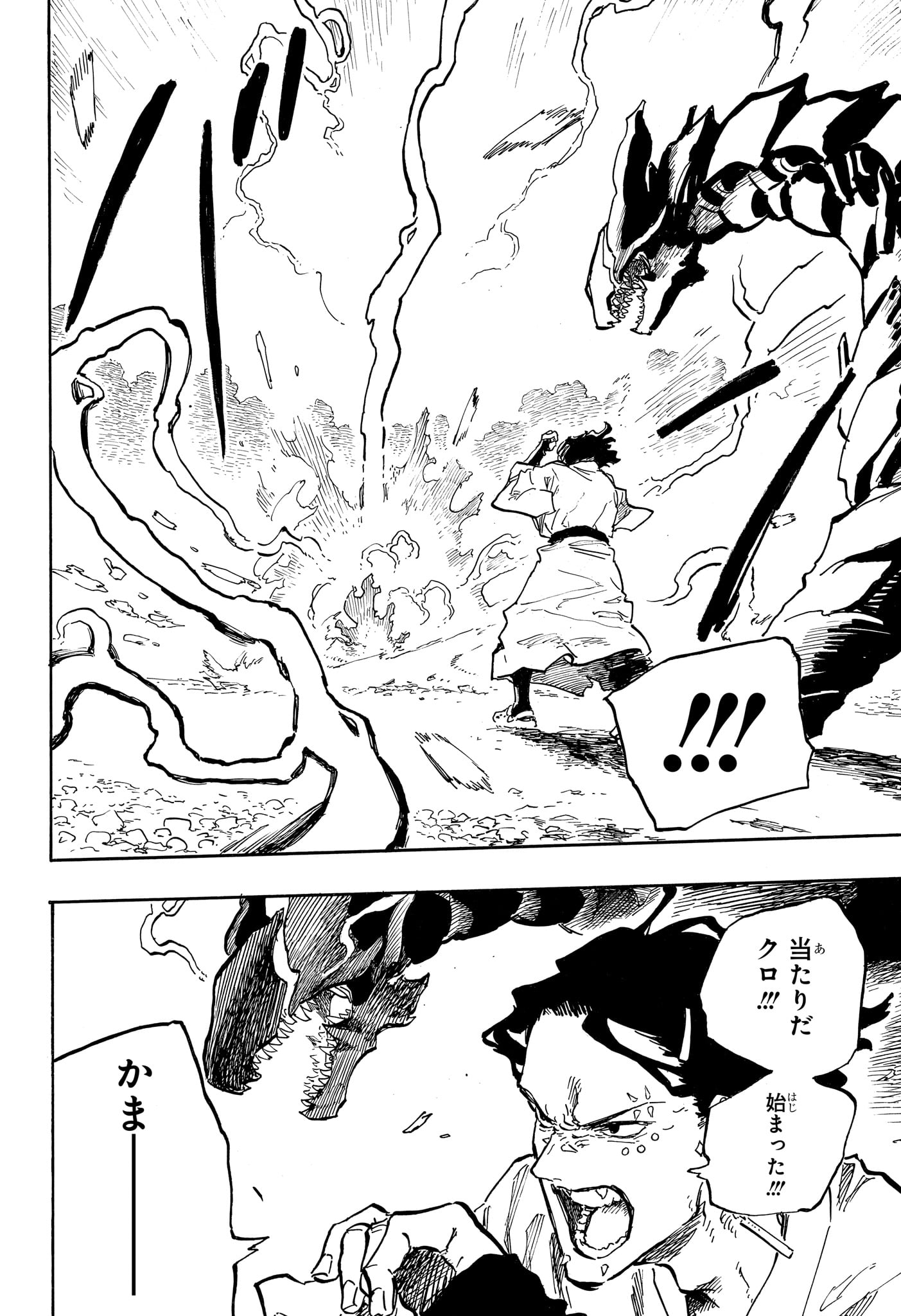 ルリドラゴン Chap 52 - Next Chap 53