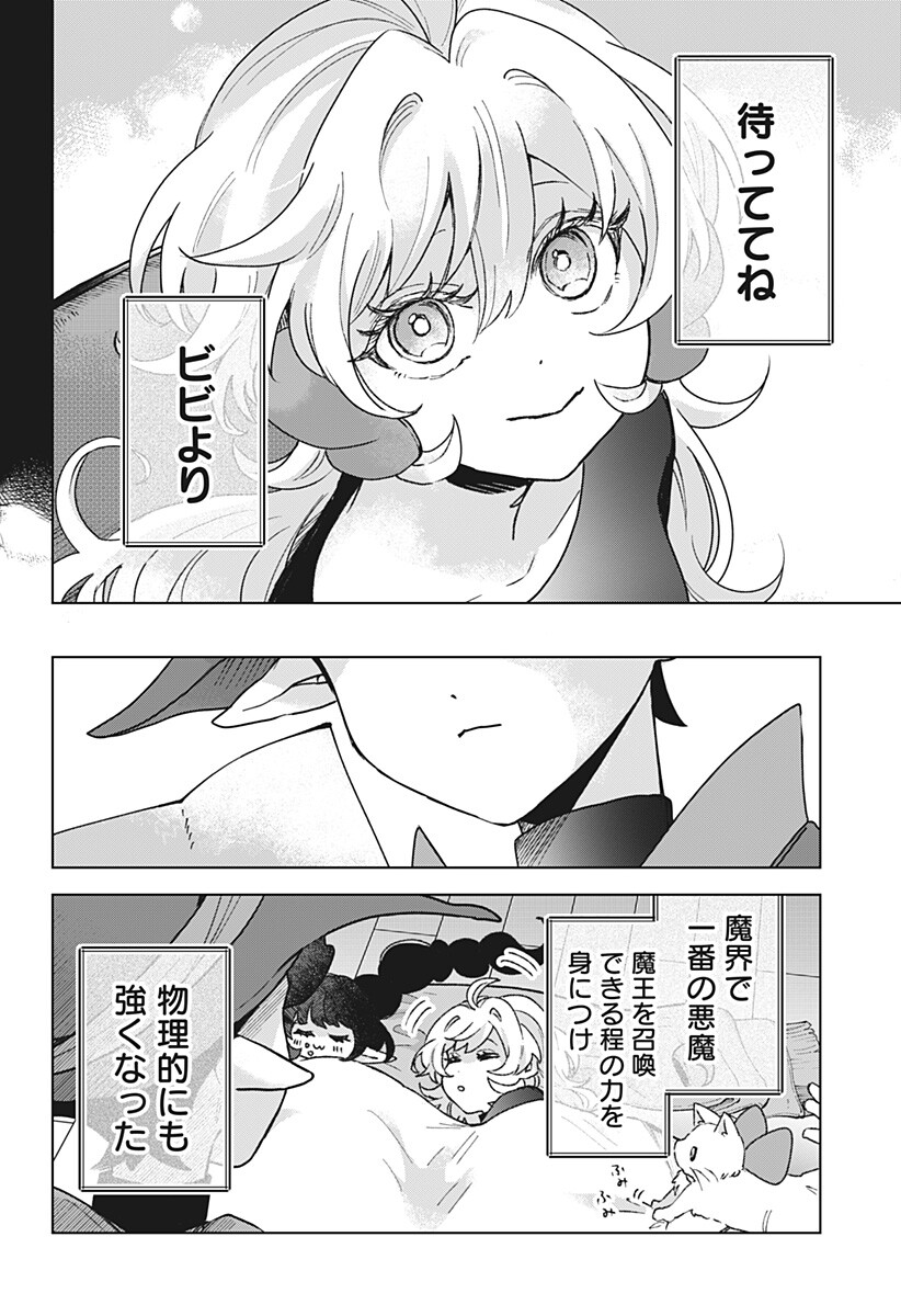Sanagi no Heart Chap 18 - Next Chap 19