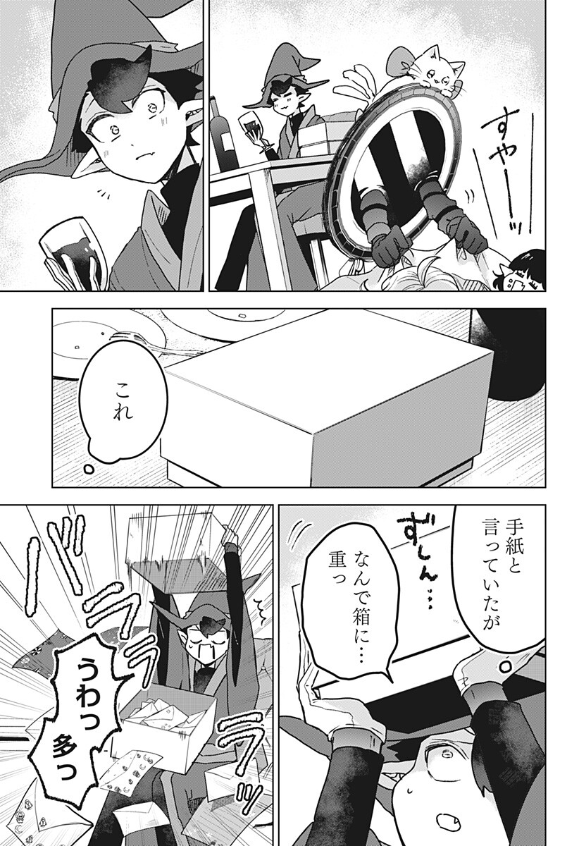 Sanagi no Heart Chap 18 - Next Chap 19
