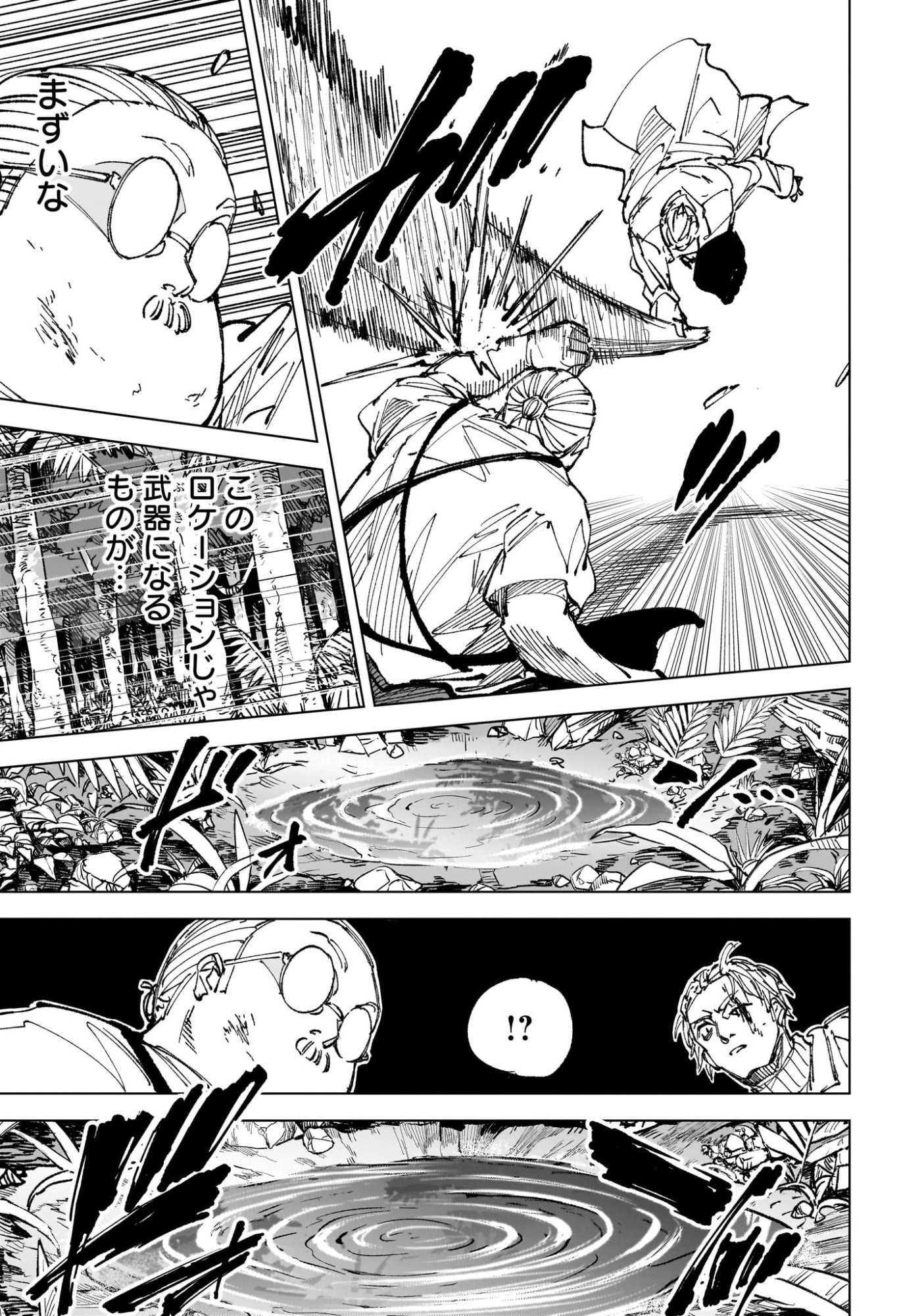 サカモトデイズ raw Chap 280 - Next Chap 281