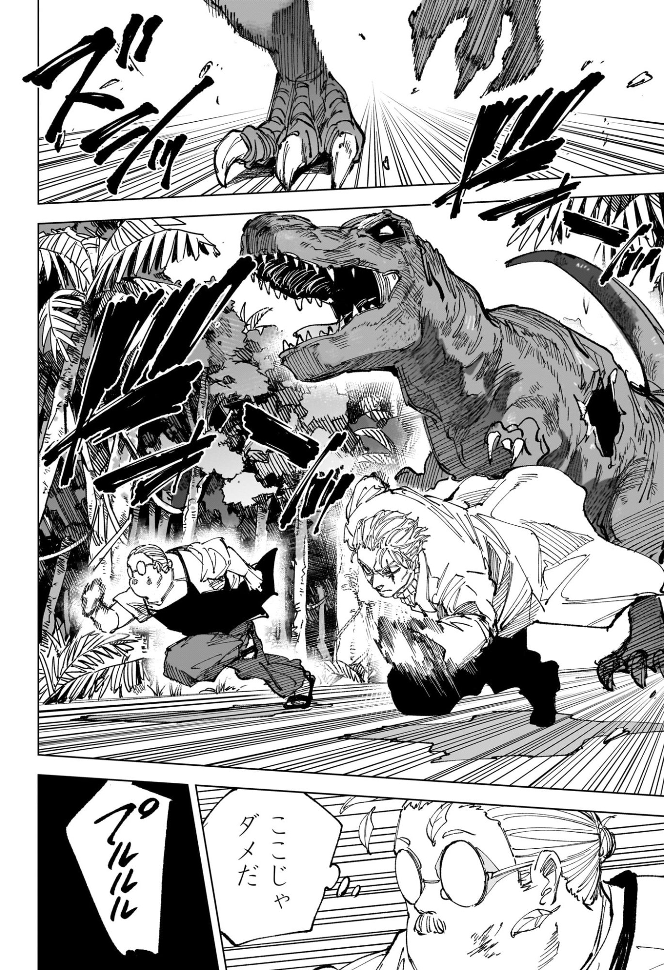 サカモトデイズ raw Chap 280 - Next Chap 281