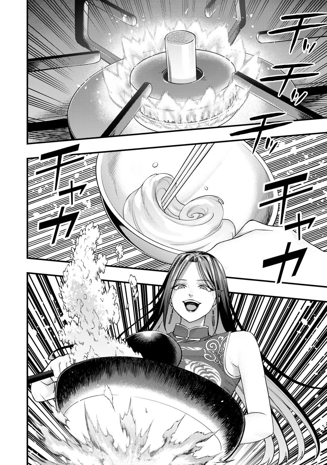 Don't Touch Kotesashi! Chap 157 - Next Chap 158