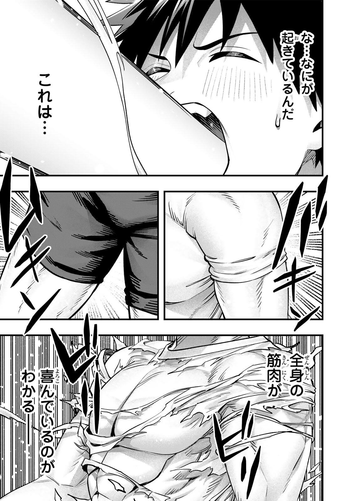 Don't Touch Kotesashi! Chap 157 - Next Chap 158