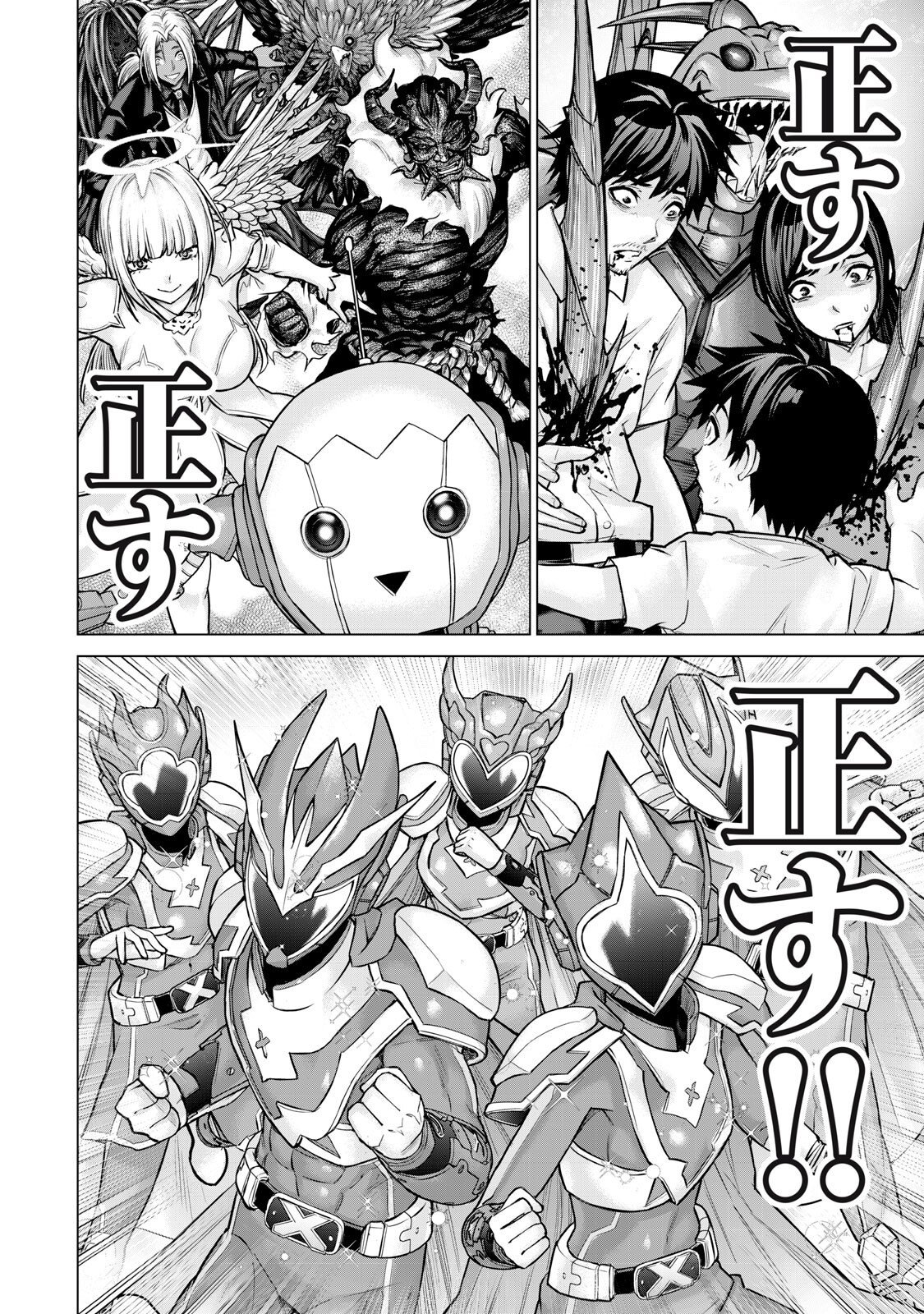Sentai Taboo Chap 100 - Next Chap 101