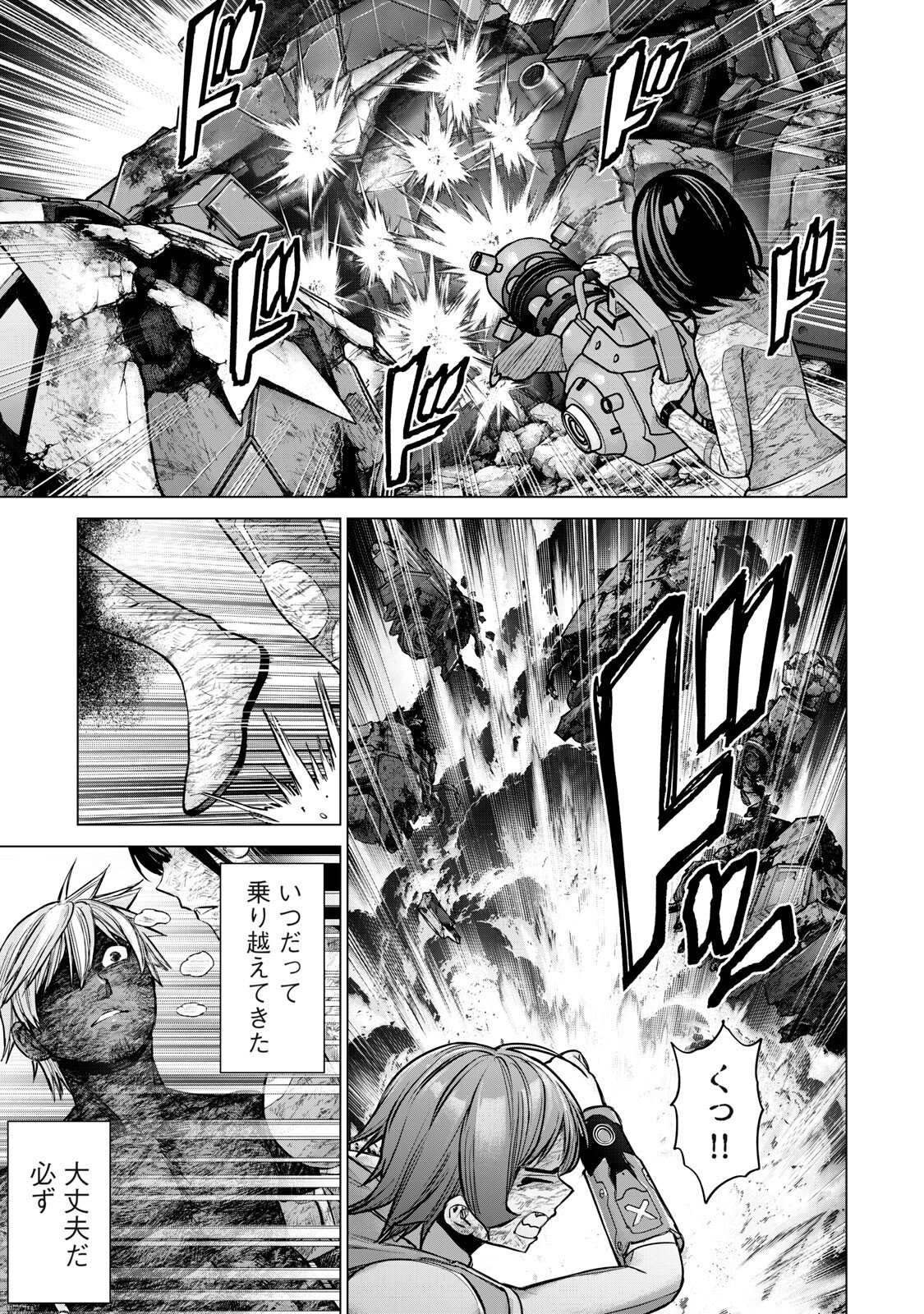 Sentai Taboo Chap 102 - Next Chap 103