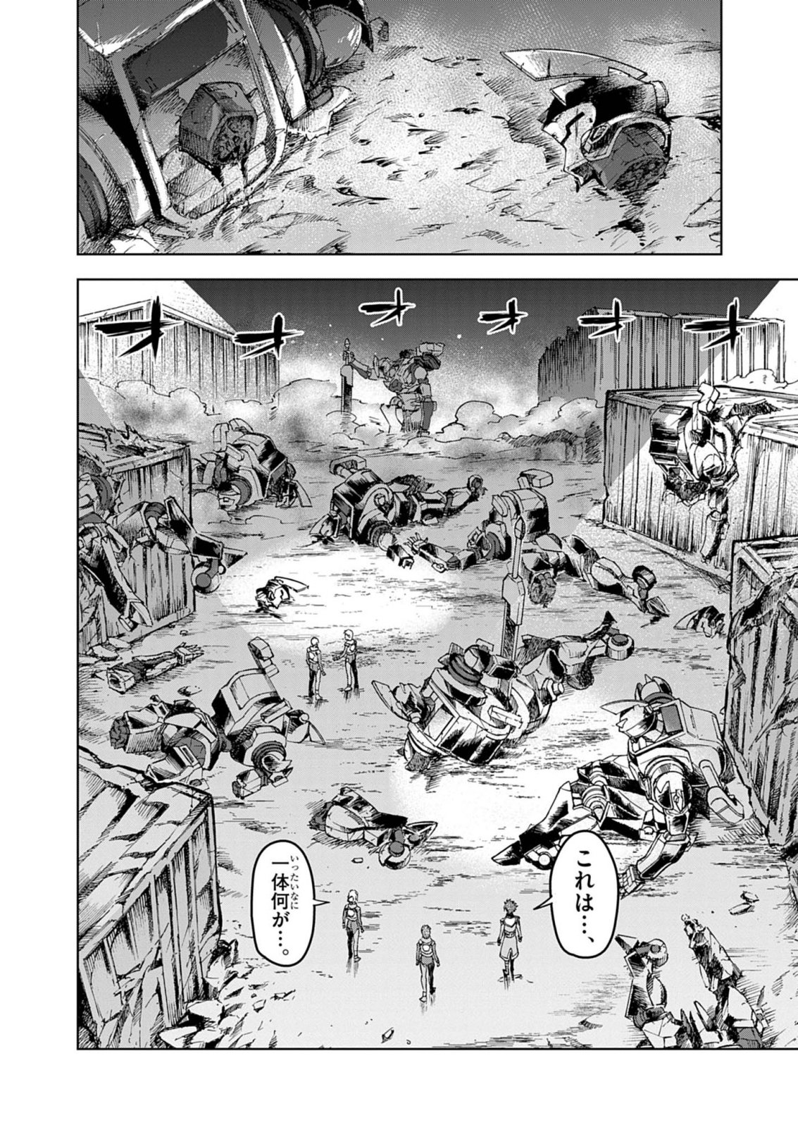 Sekai Saikyou no Kishi wa, Kanarazu Shinu Heroine wo Sukuu Tame Isekai Demo Saikyou no Kishi to Naru - Ryoutei ni Hana wo, Ryoute ni Ken wo Chap 20 - Next Chap 21