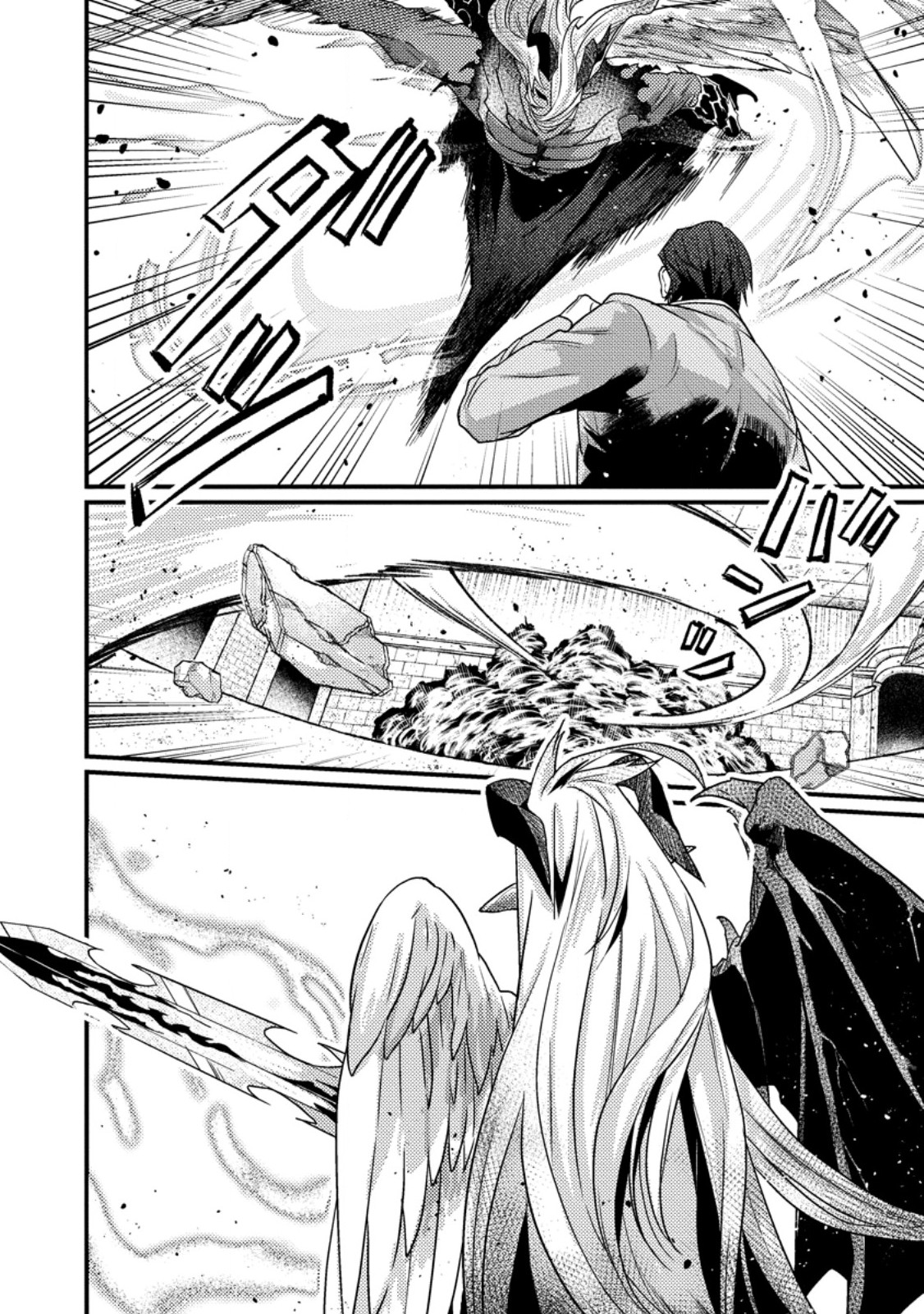 Sekai Saikyou no Inkyaa, Dungeon Haishin de Oku Bazu Suru Chap 20.1 - Next Chap 21.1