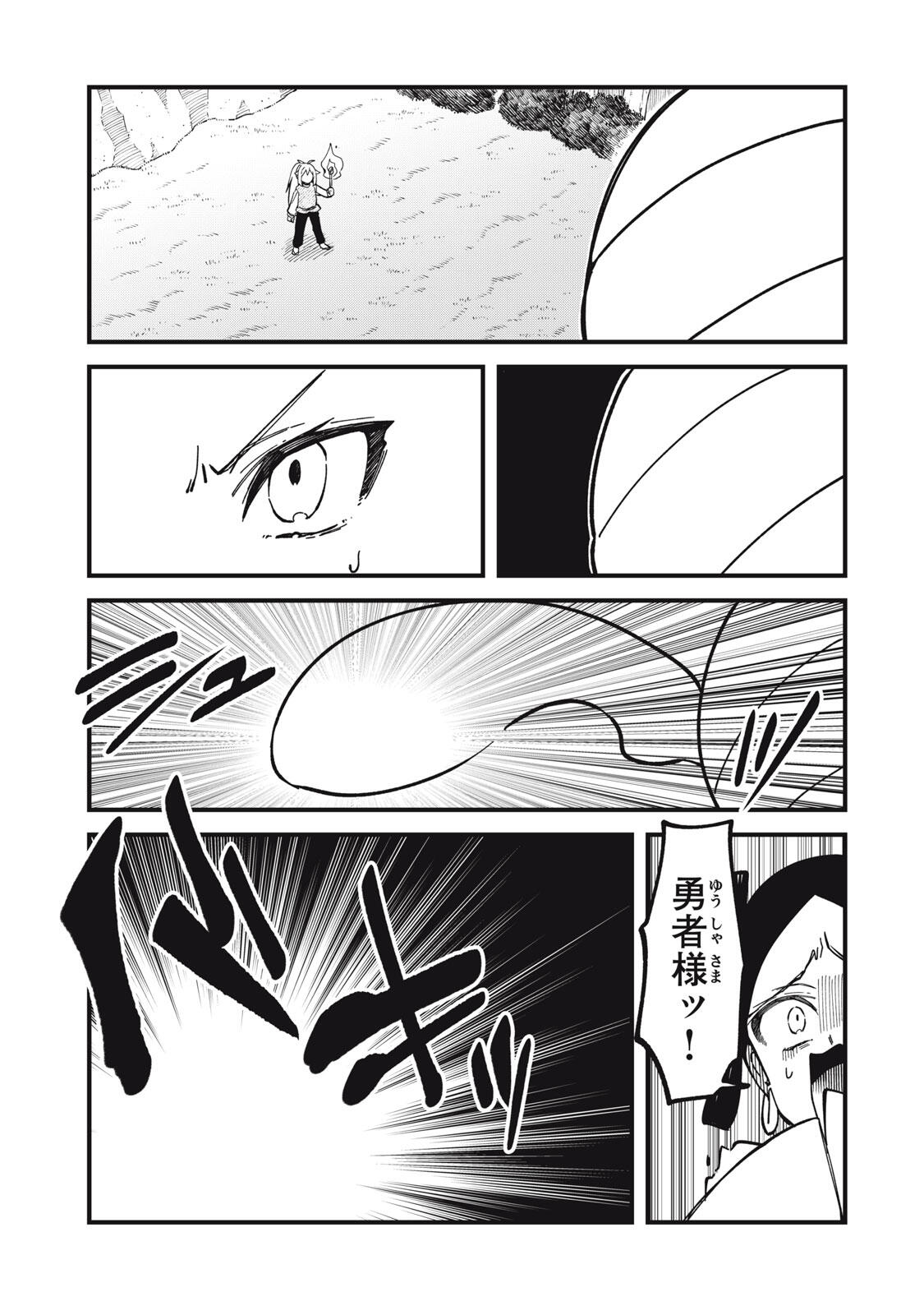 しかのこのこのここしたんたん Chap 60 - Next Chap 61