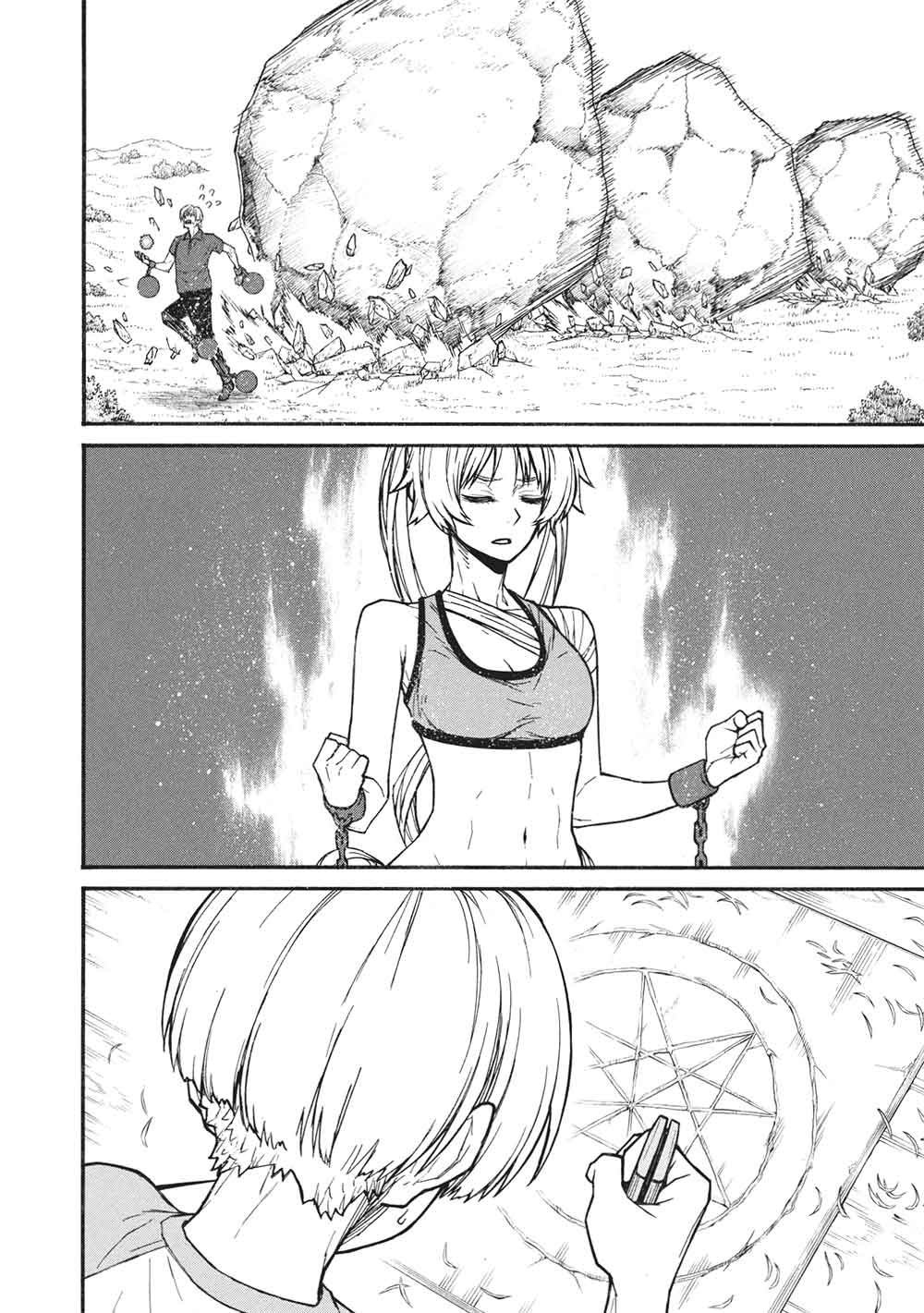 Shinmai Ossan Boukensha, Saikyou Party ni Shinu Hodo Kitaerarete Muteki ni Naru. Chap 83.2 - Next Chap 84.2
