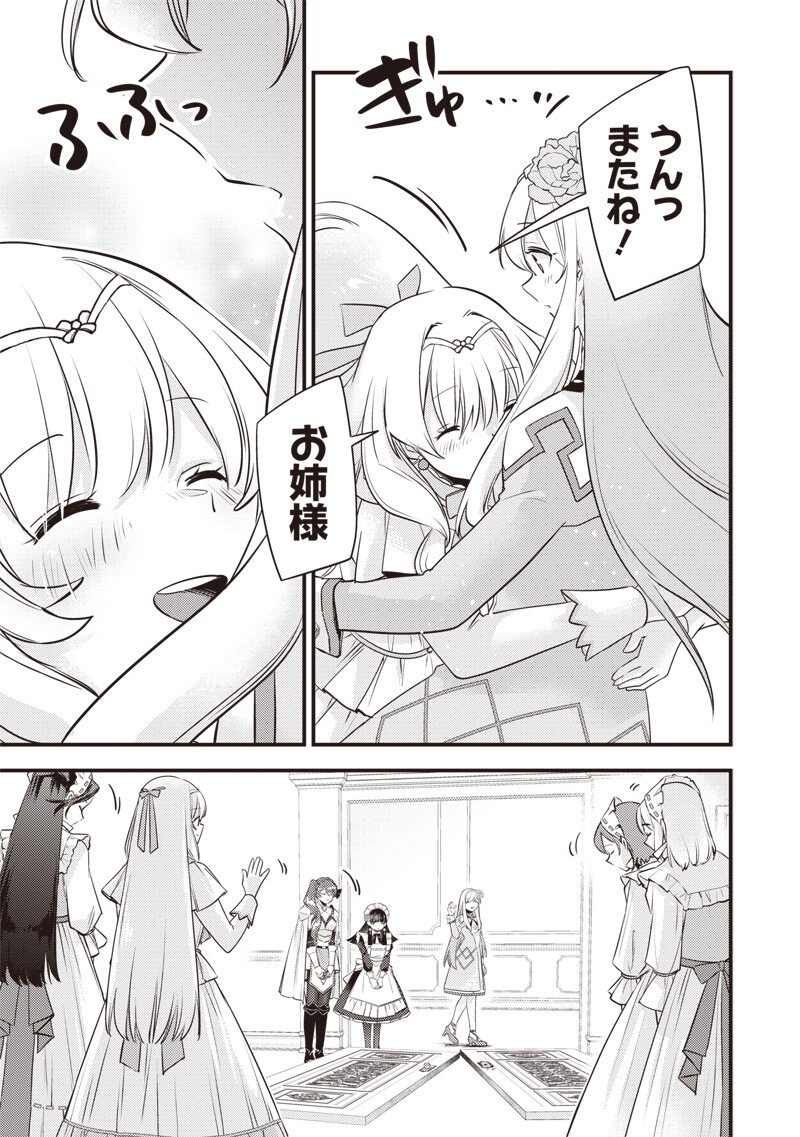 Slime Seijo Chap 67 - Next Chap 68