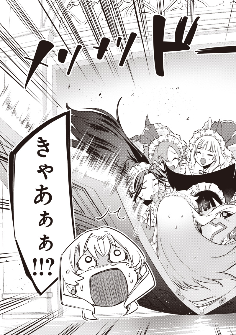 Slime Seijo Chap 66 - Next Chap 67