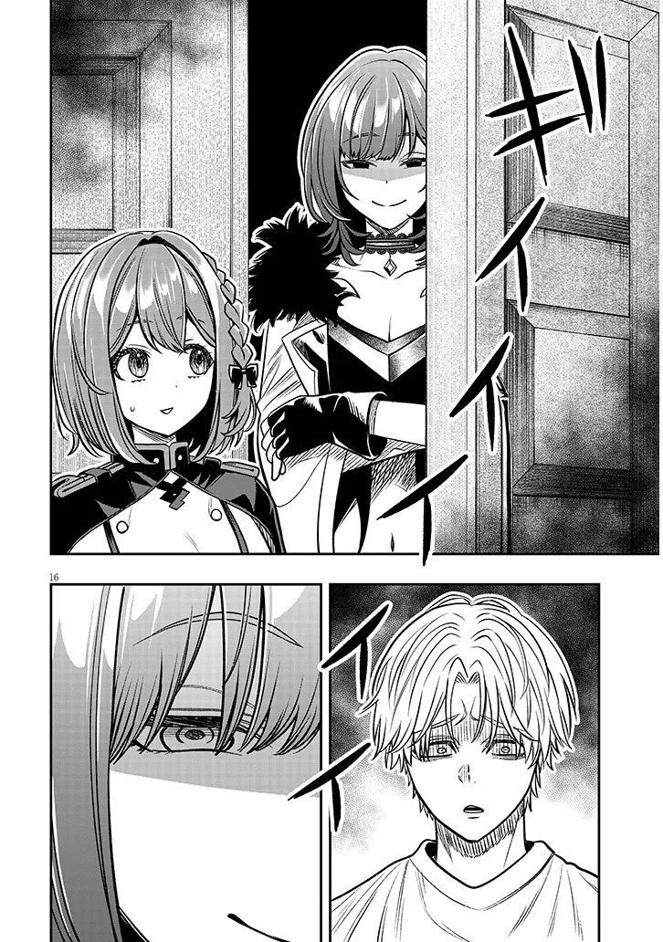 Taida na Akujoku Kizoku ni Tensei Shita Ore, Scenario o Bukkowa Shitara Kikaku-gai no Maryoku de Saikyou ni Natta Chap 27.1 - Next Chap 28.1